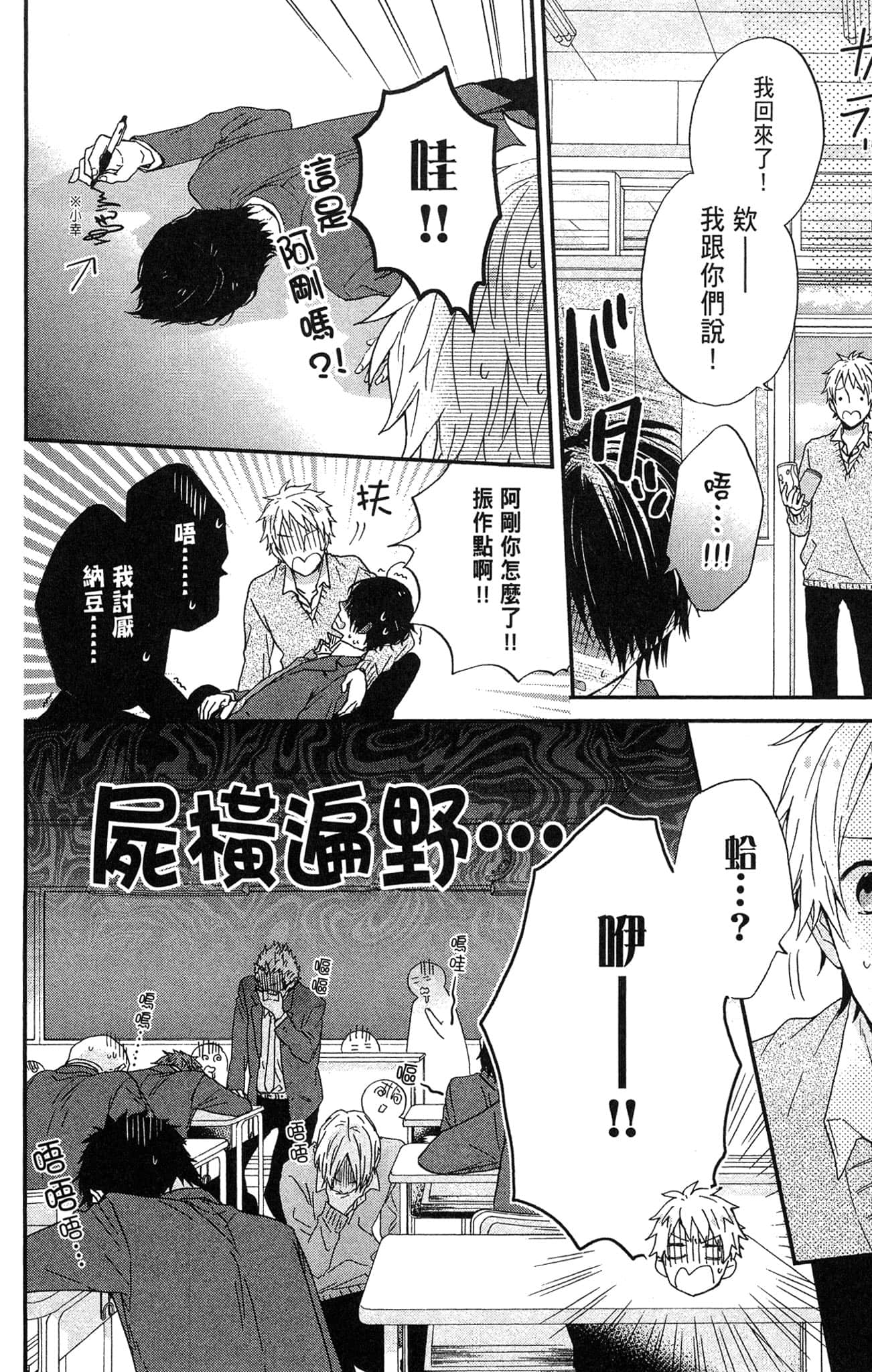 Page 83