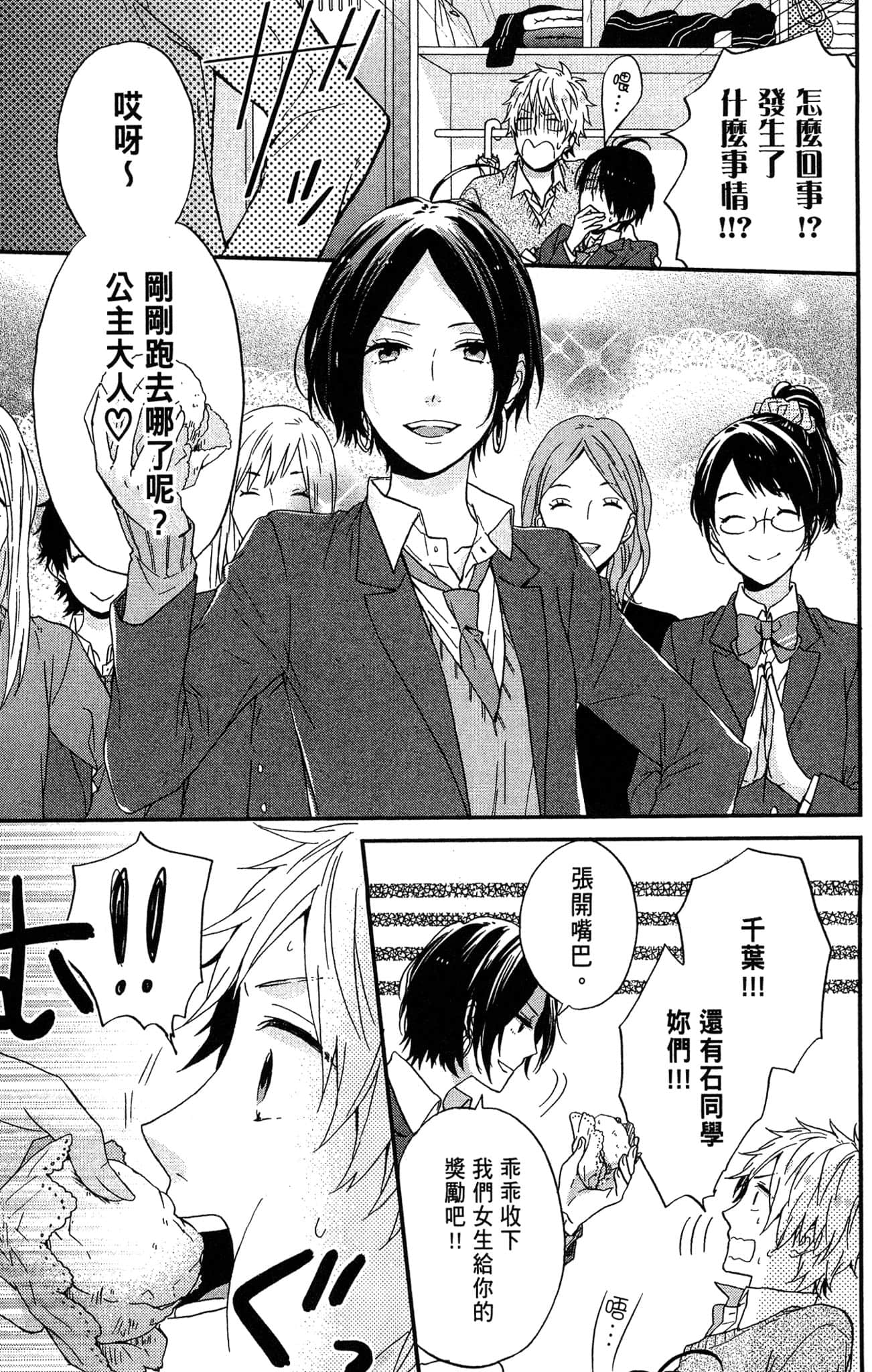 Page 84