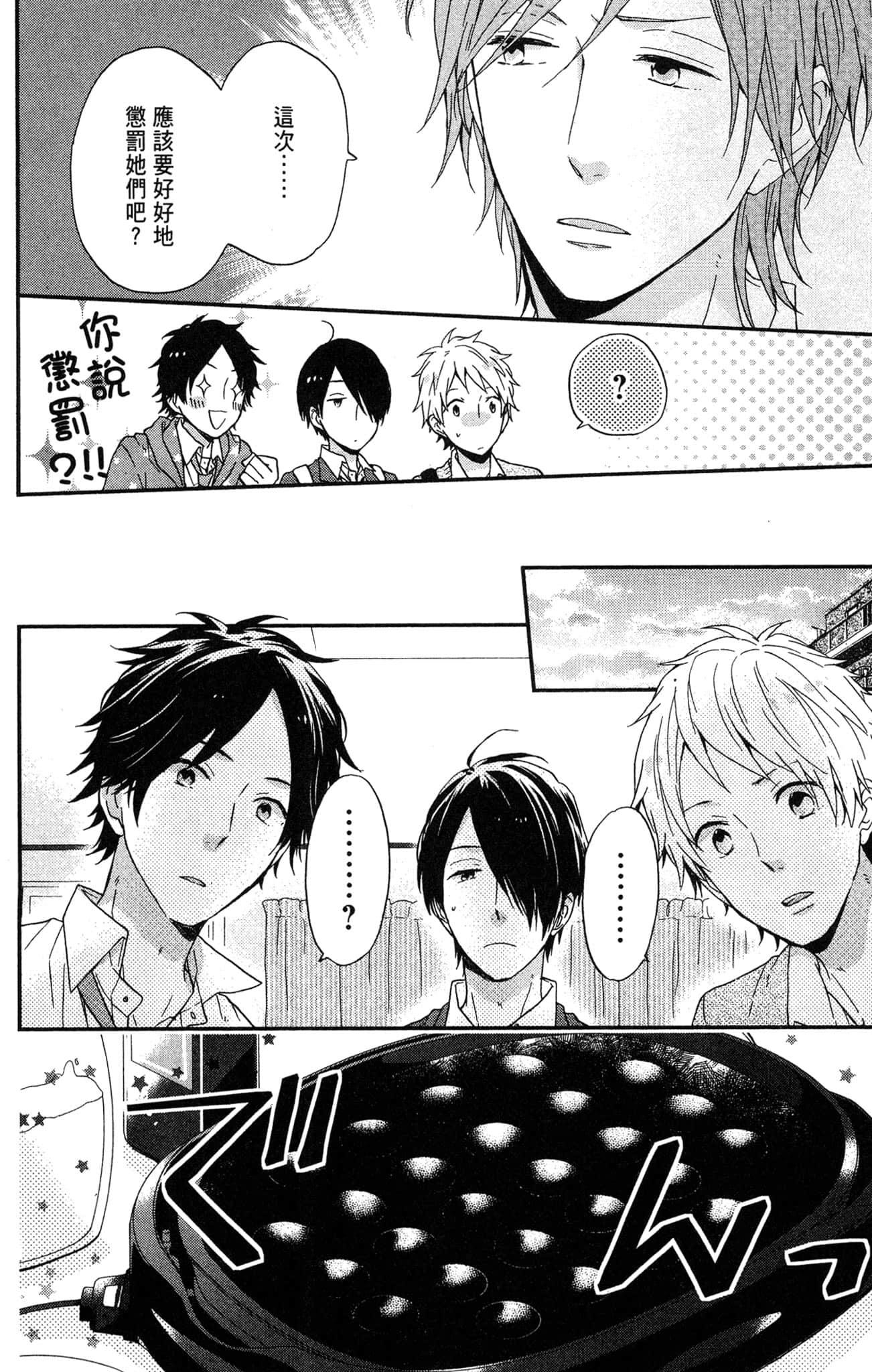 Page 89