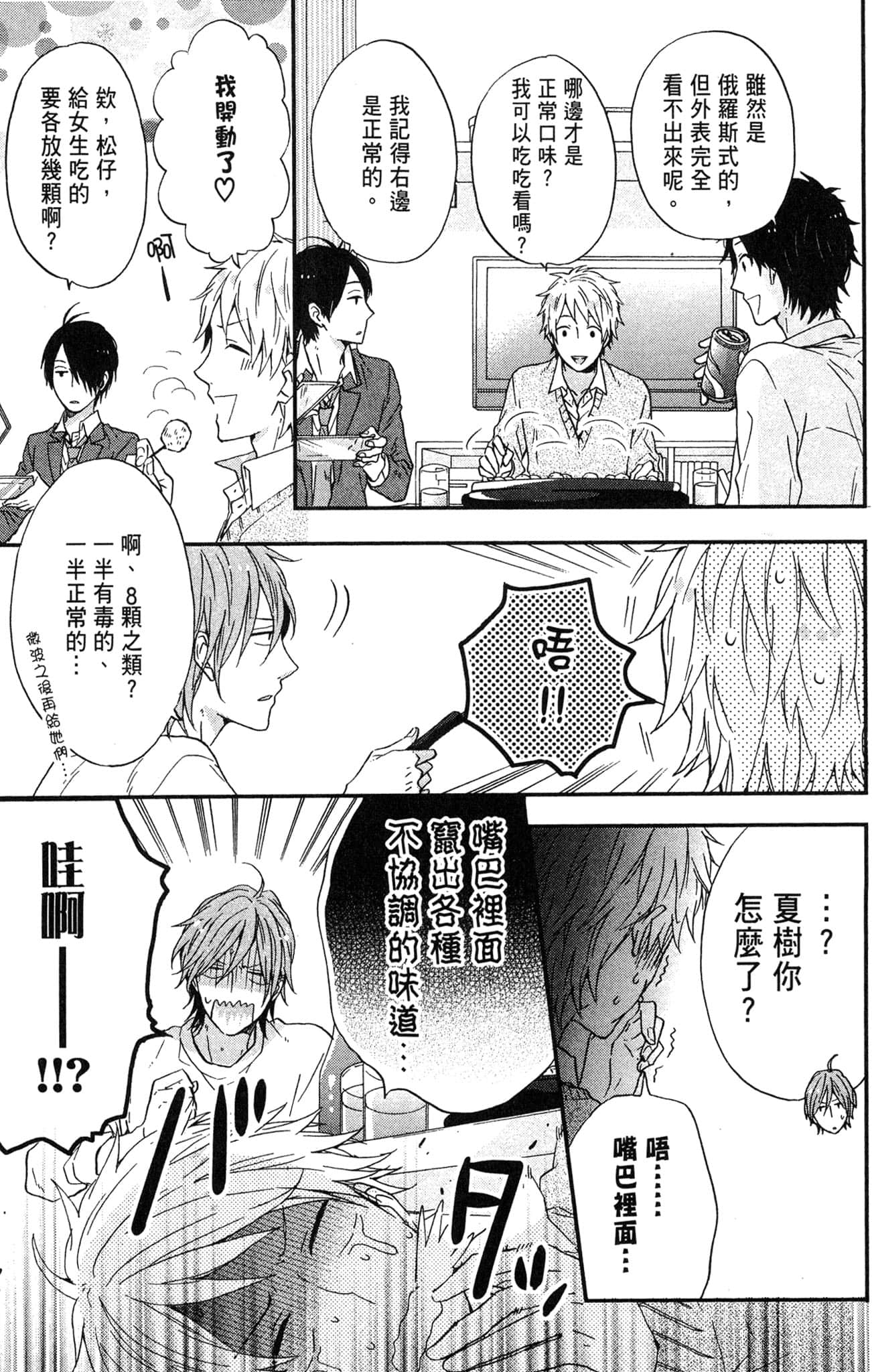 Page 98