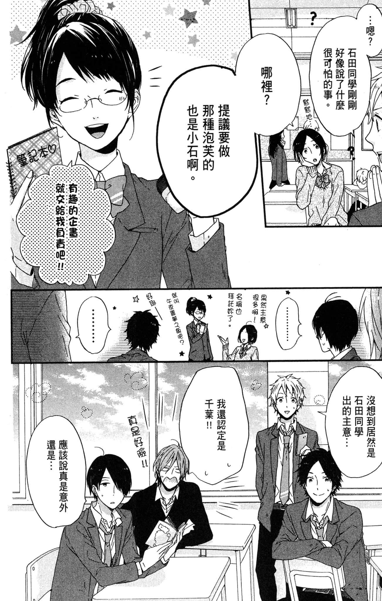 Page 109