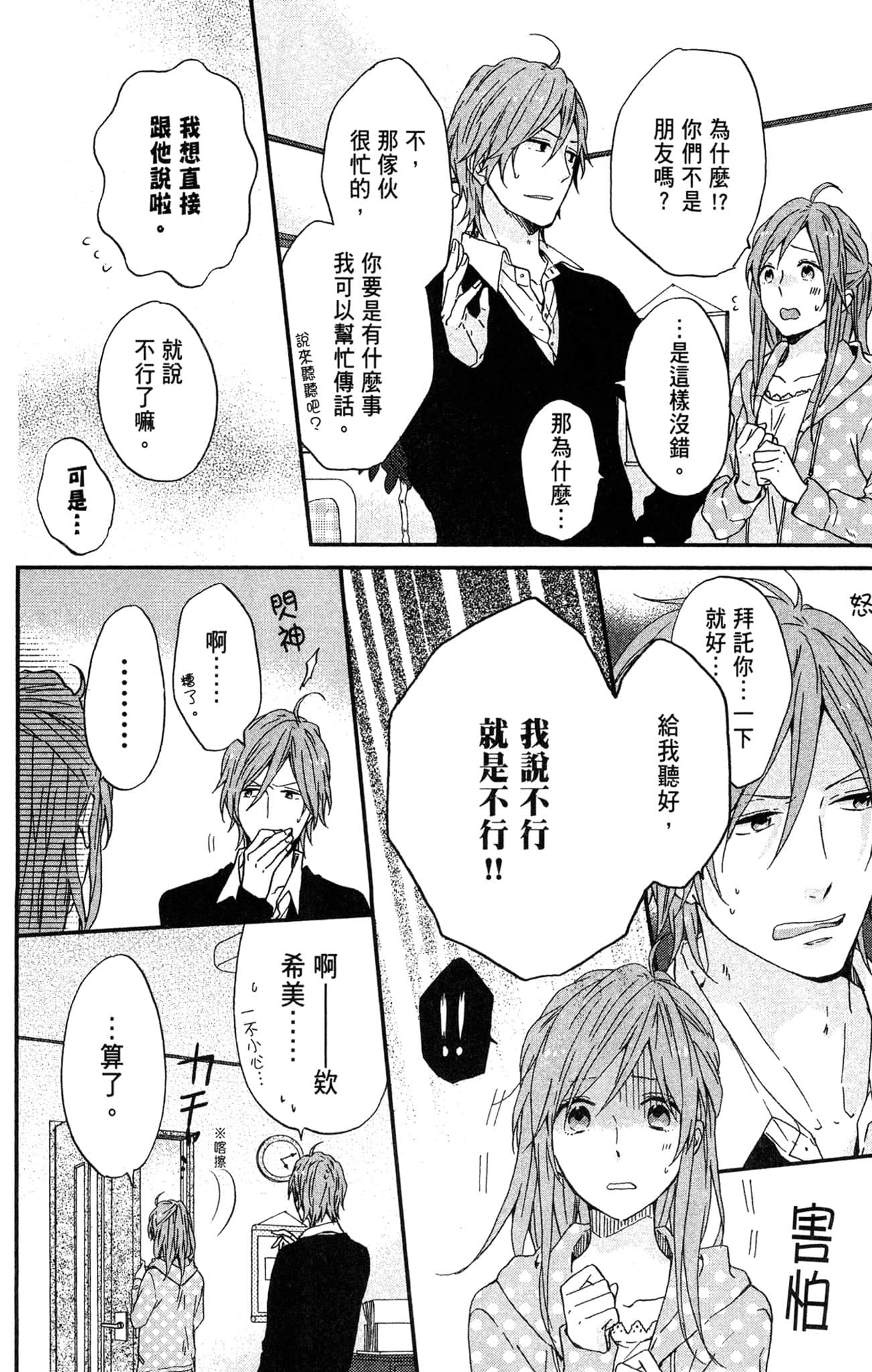 Page 117
