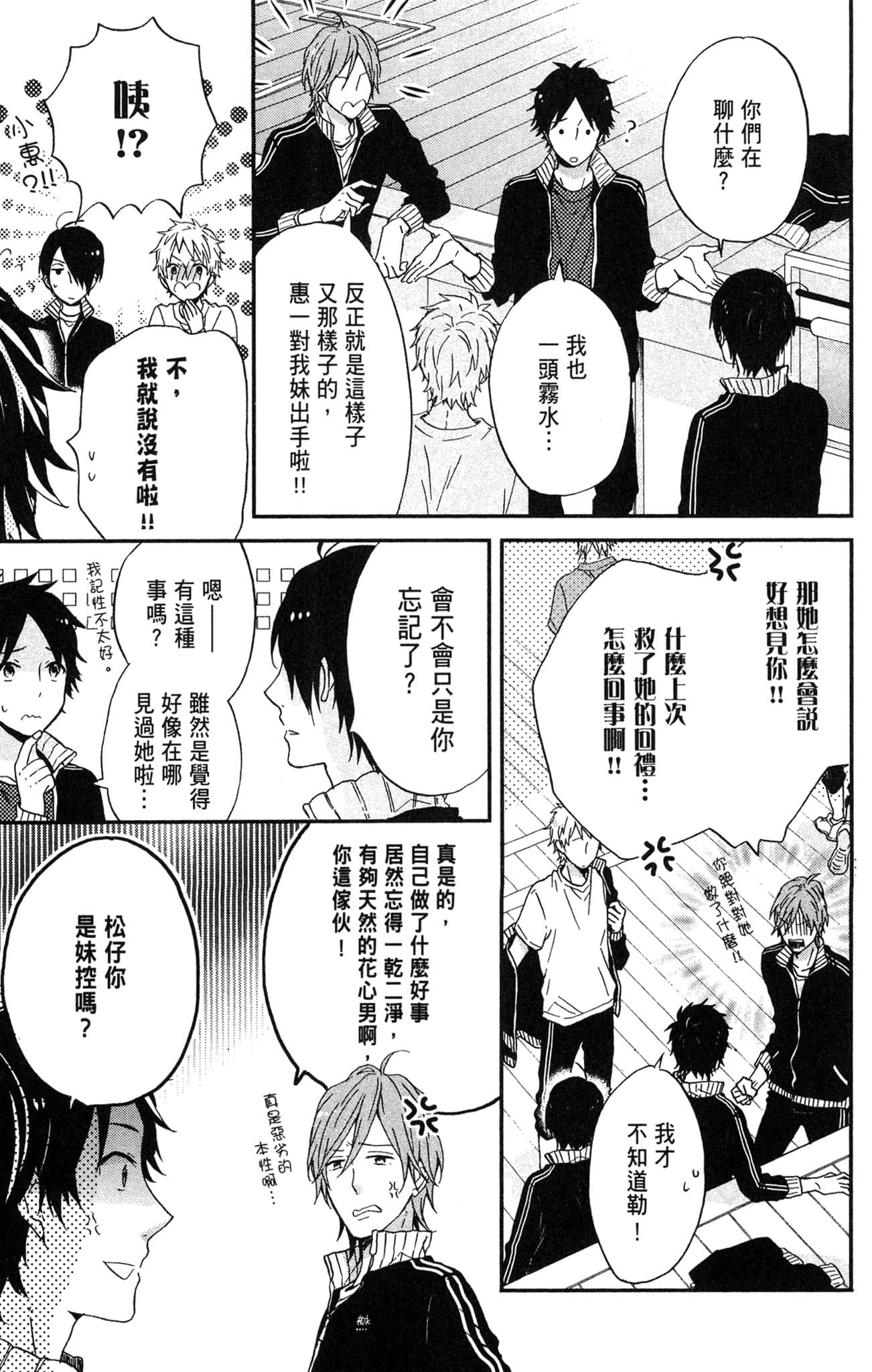 Page 122