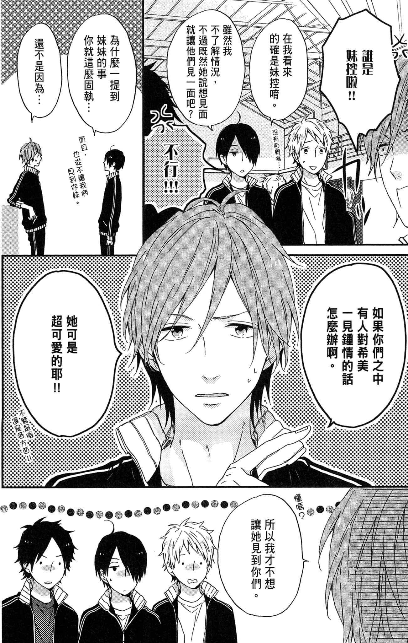 Page 123