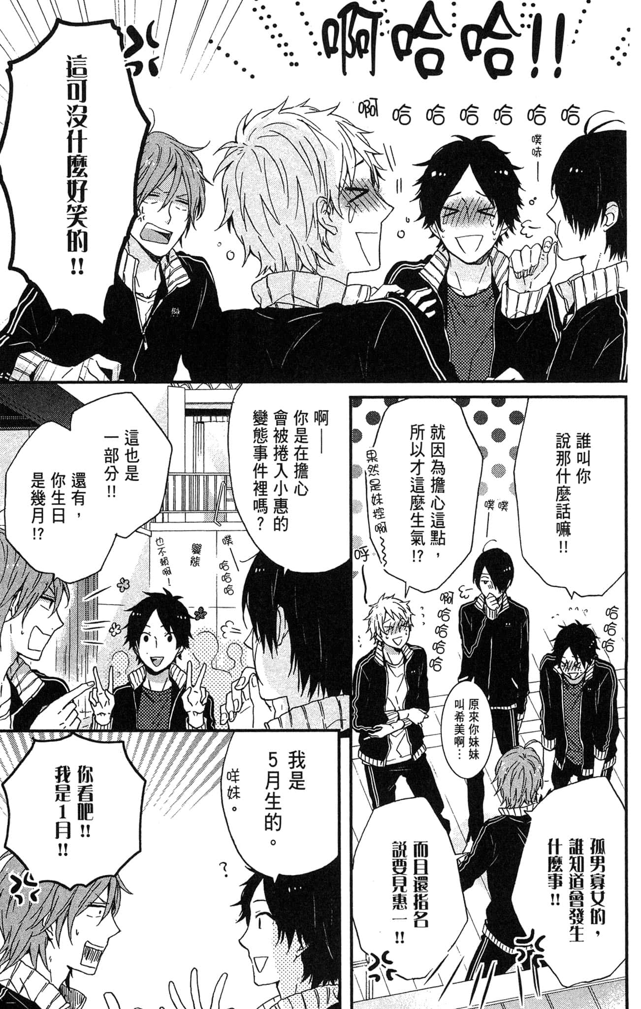 Page 124