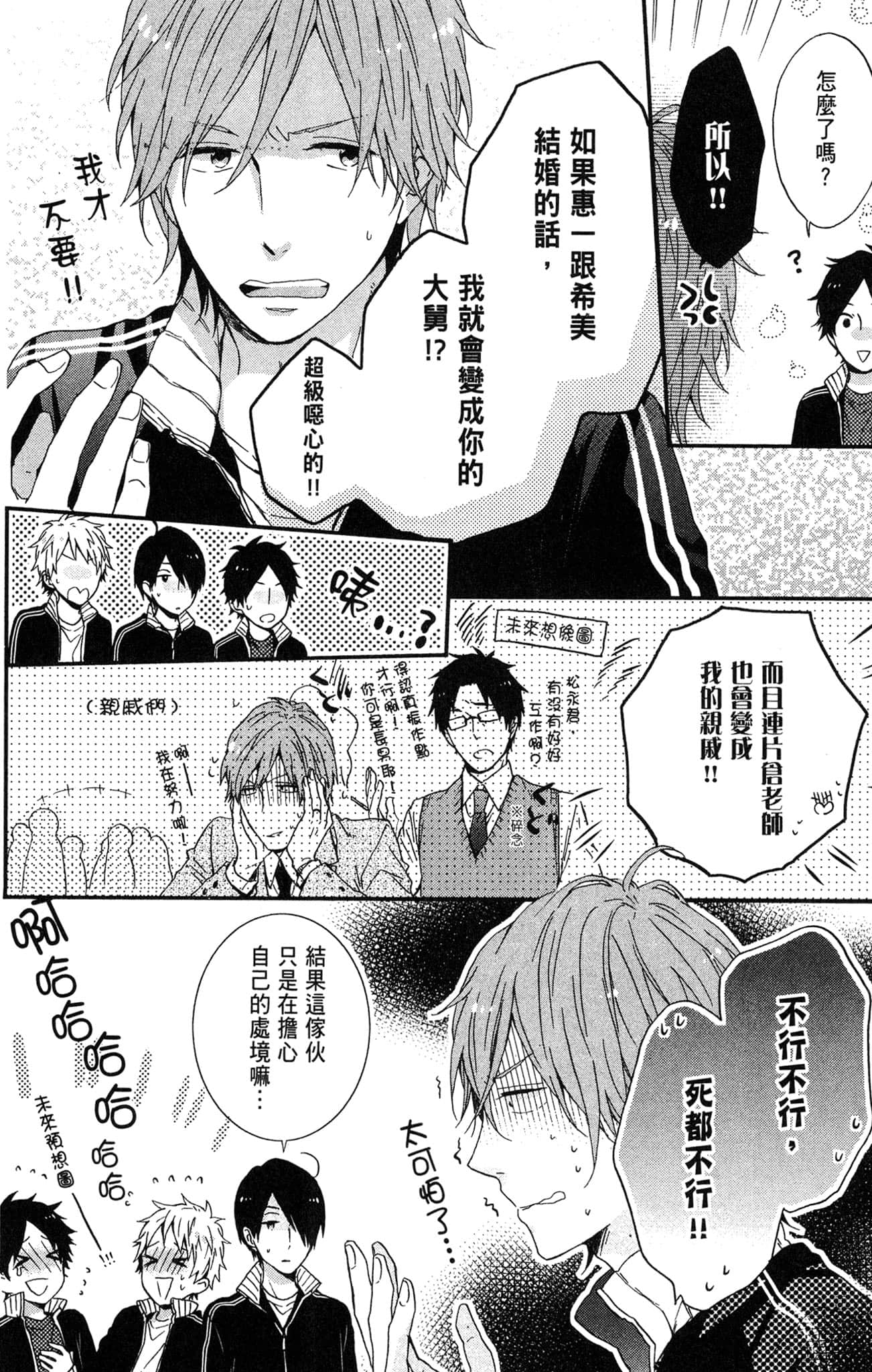 Page 125