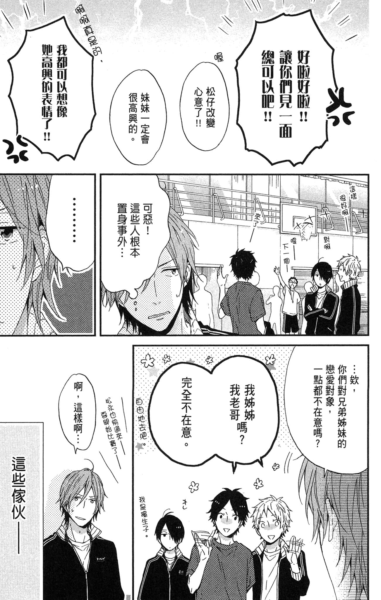 Page 128