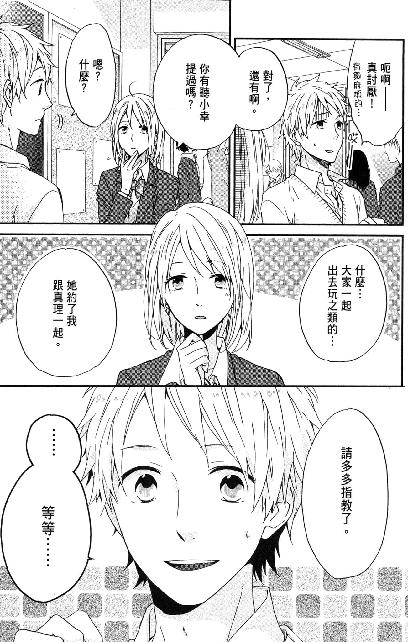 Page 134