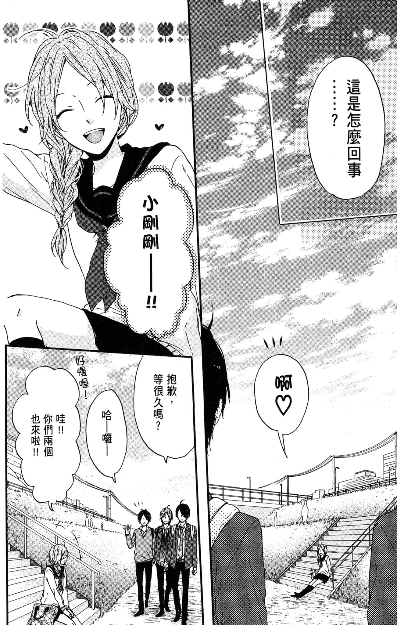 Page 135