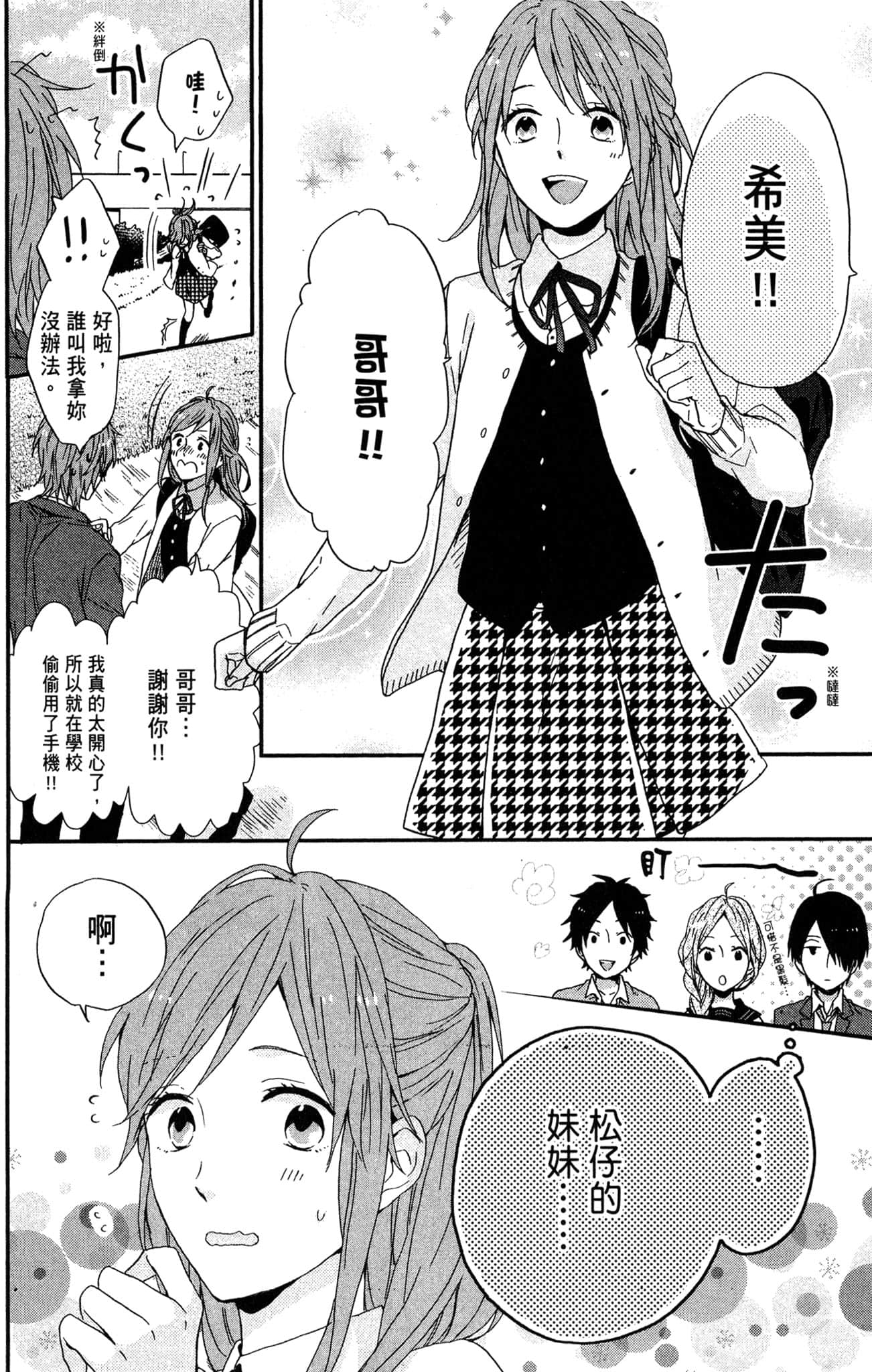 Page 137