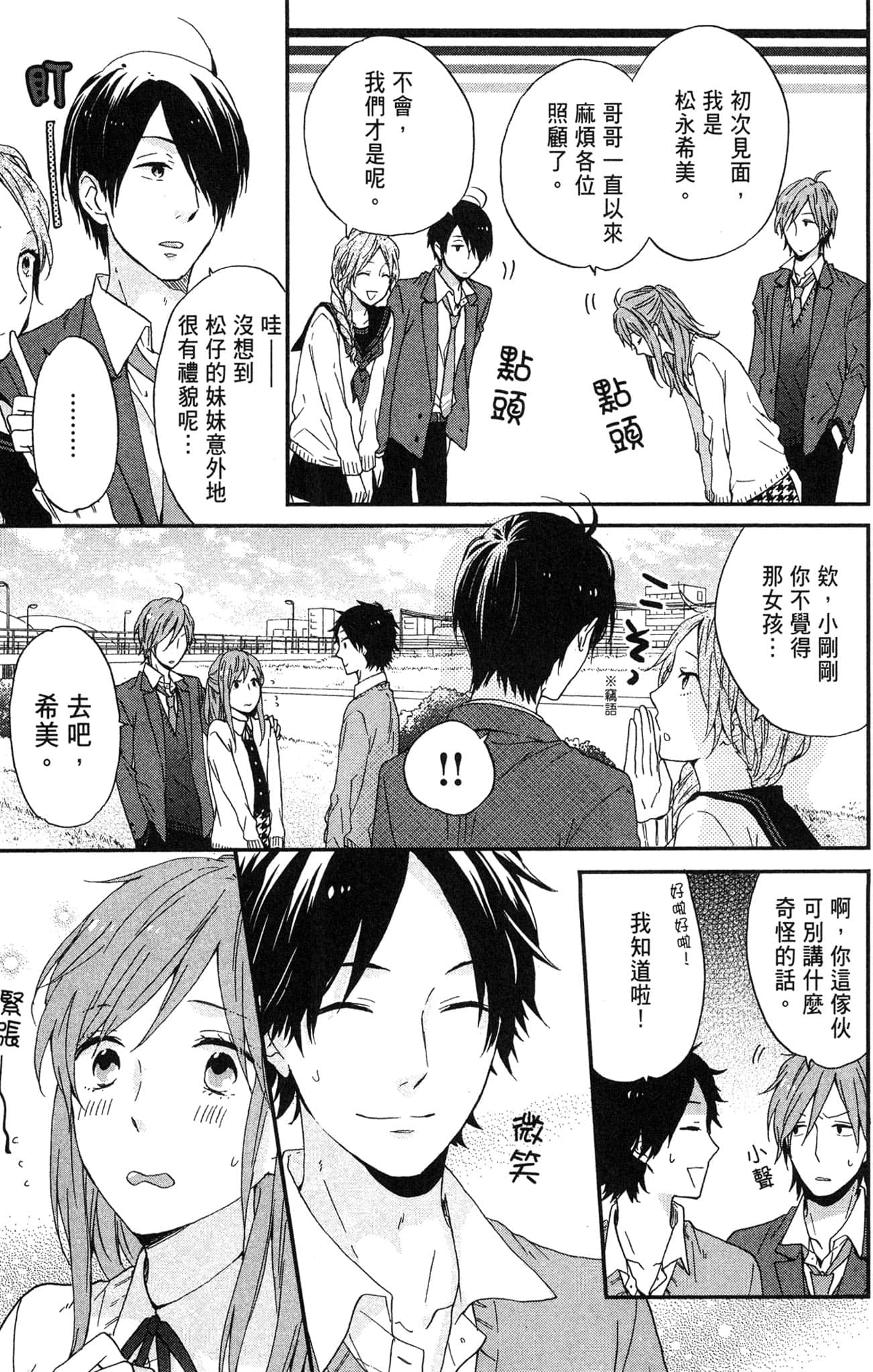 Page 138