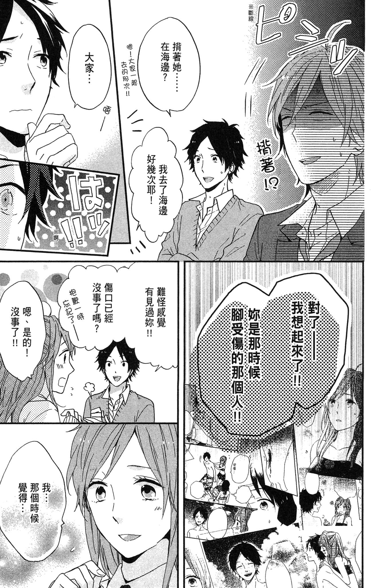 Page 140