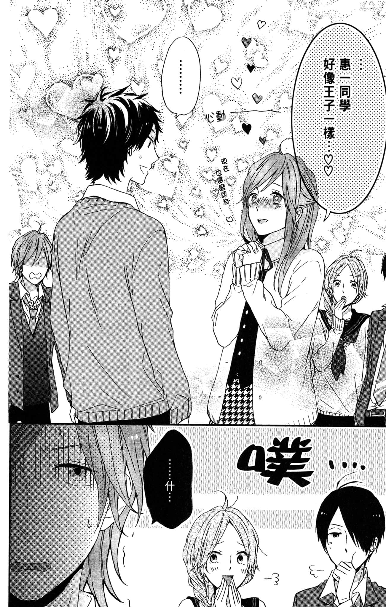 Page 141