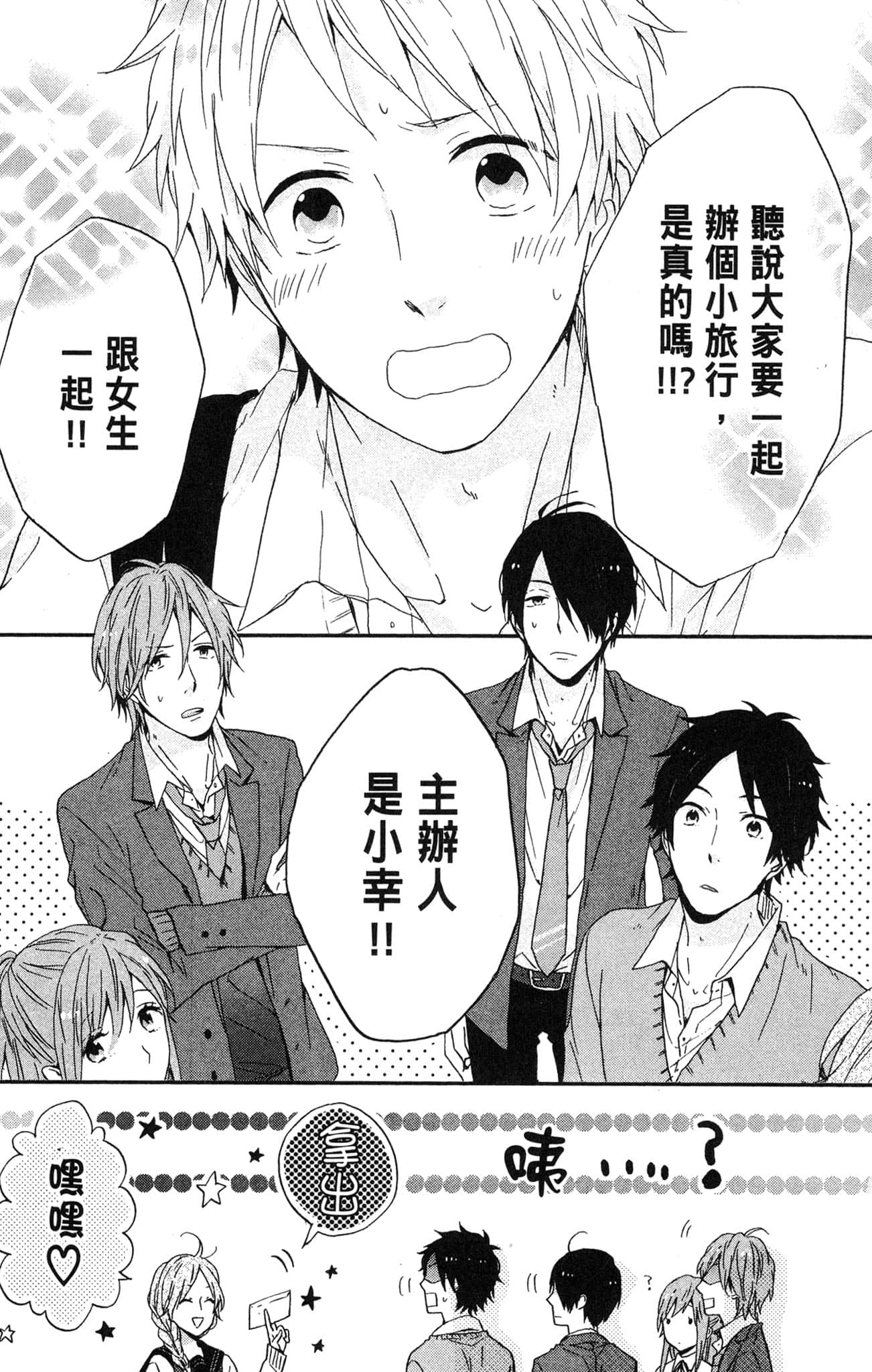 Page 146