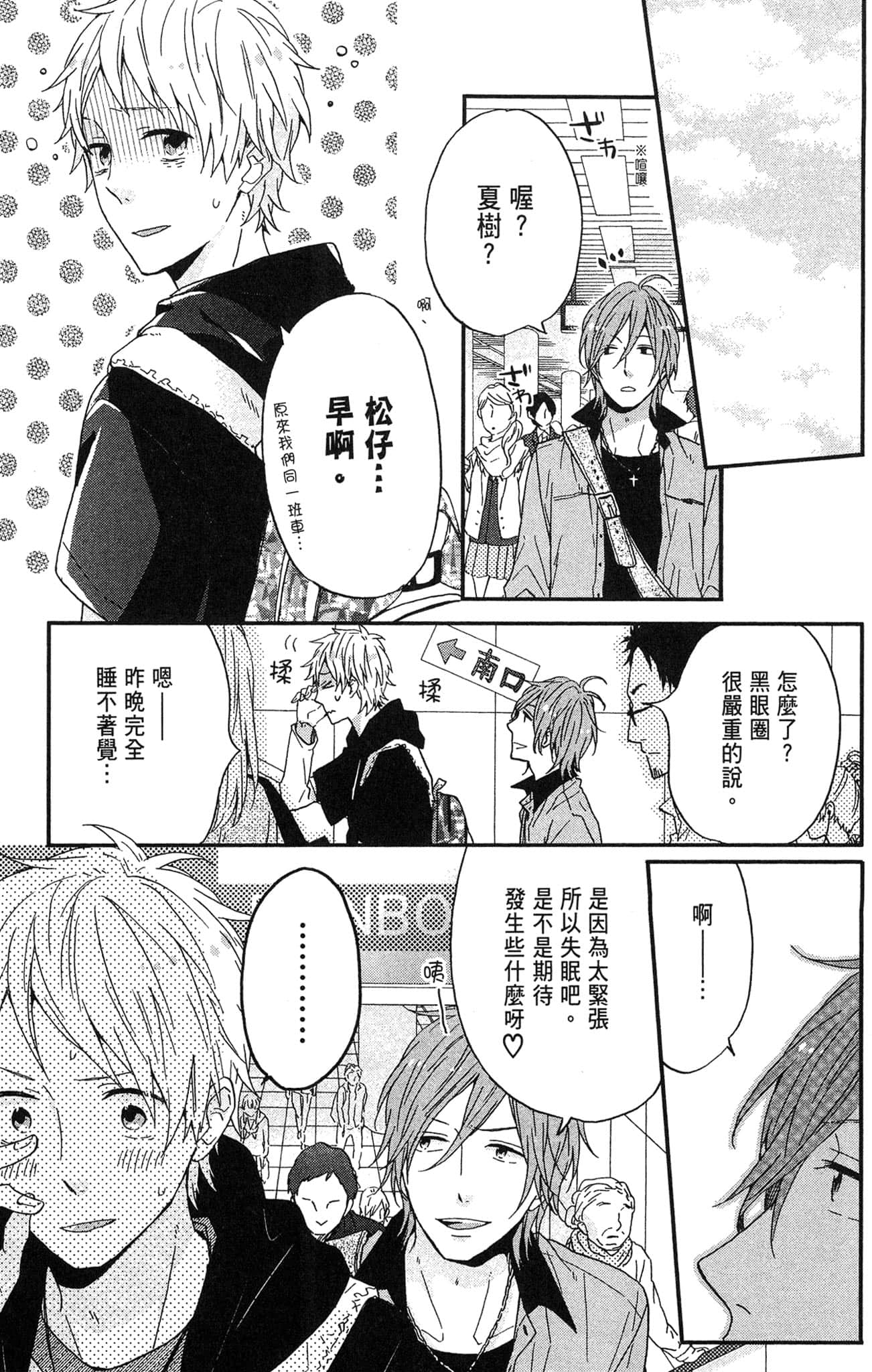 Page 152