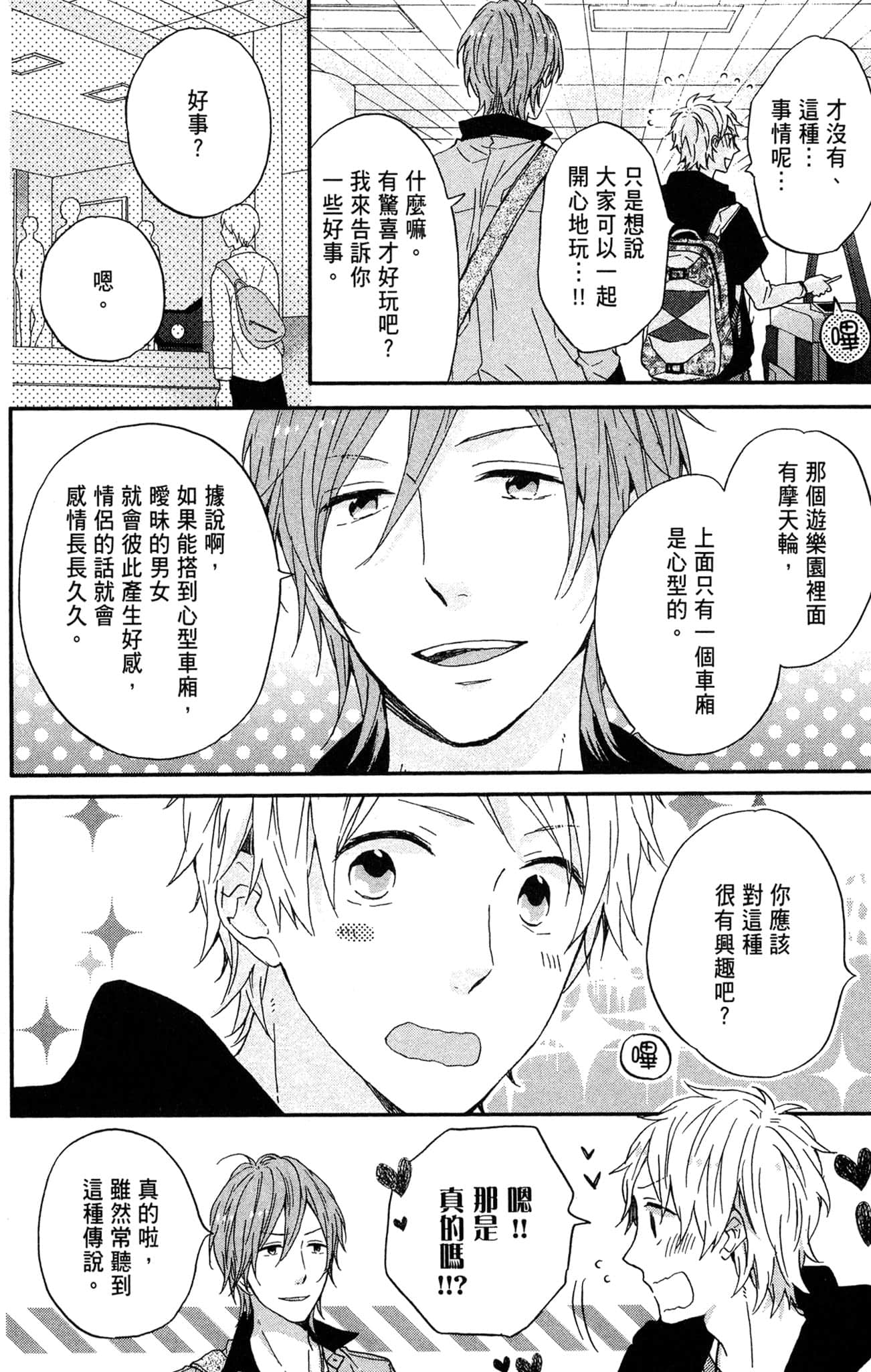 Page 153