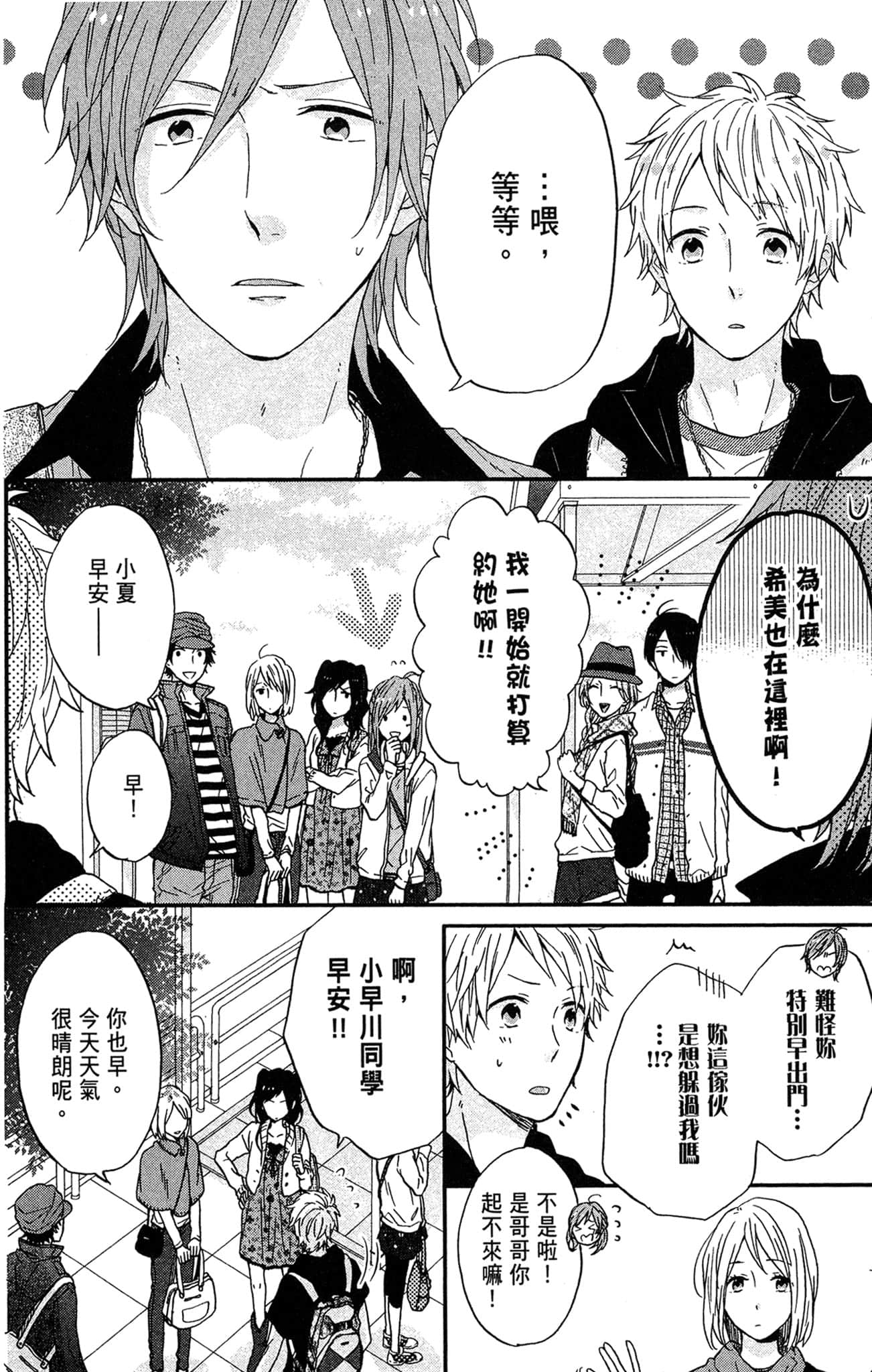 Page 155