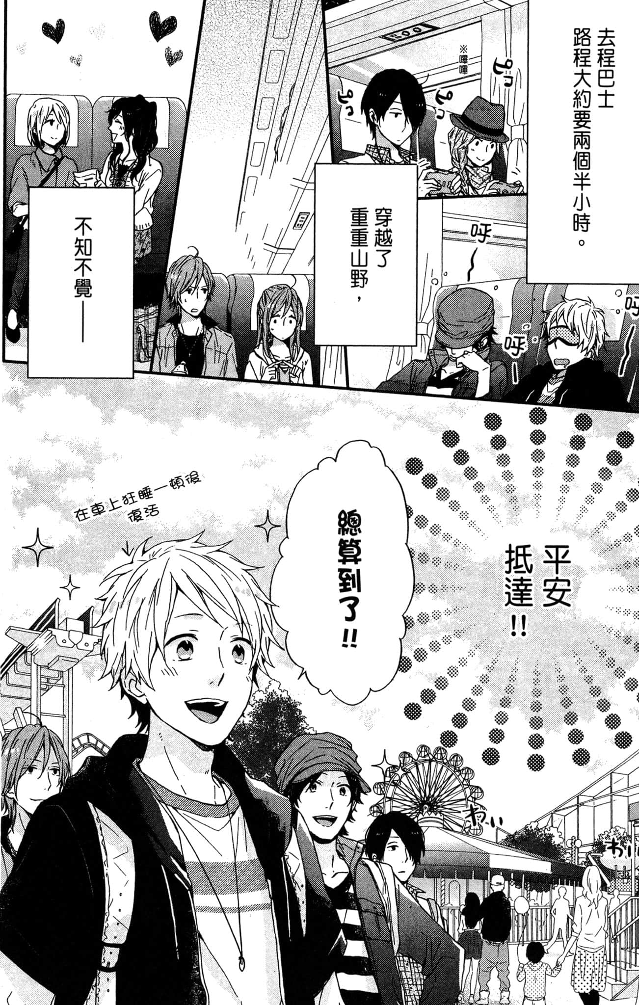 Page 157