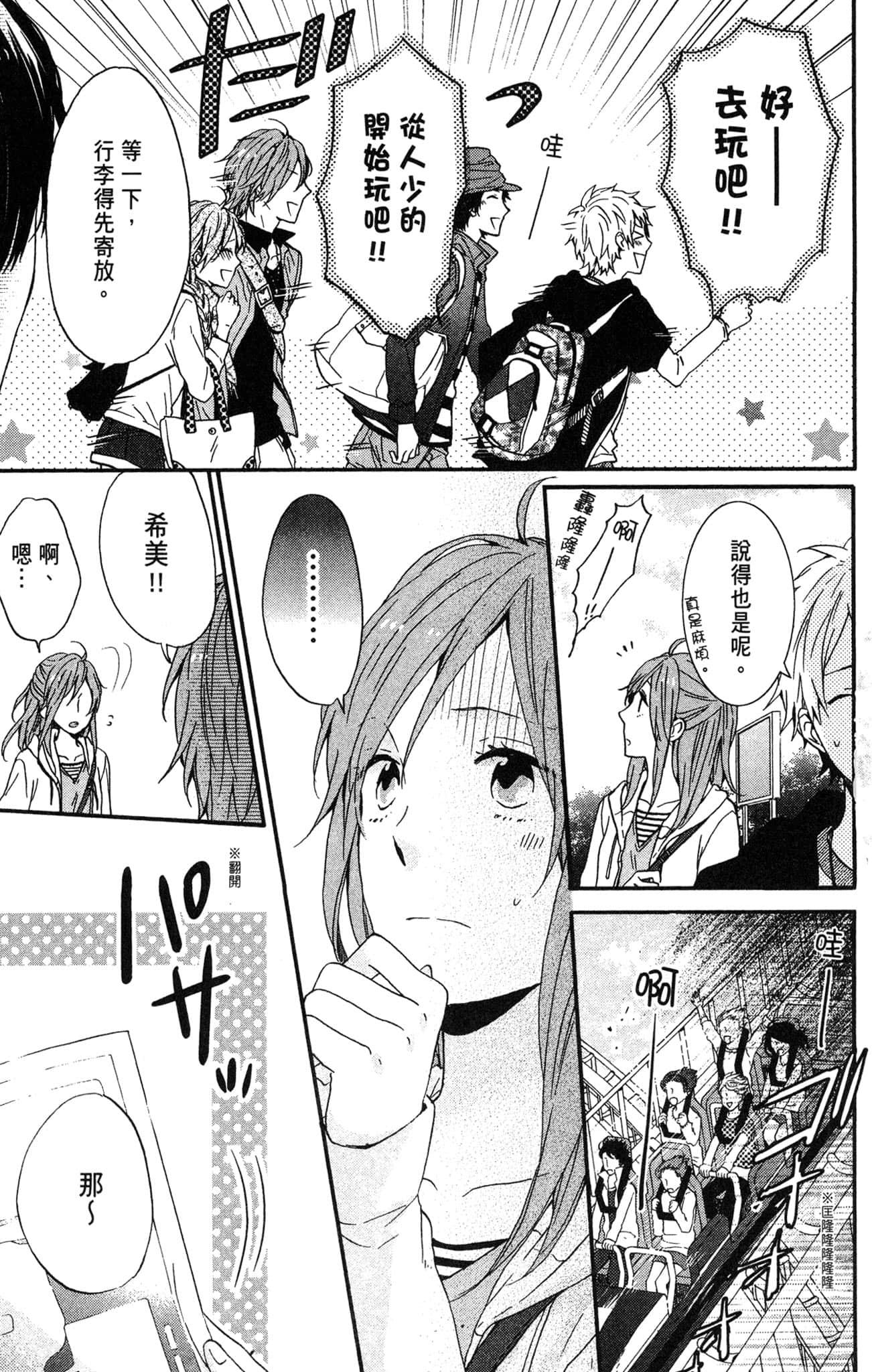 Page 158