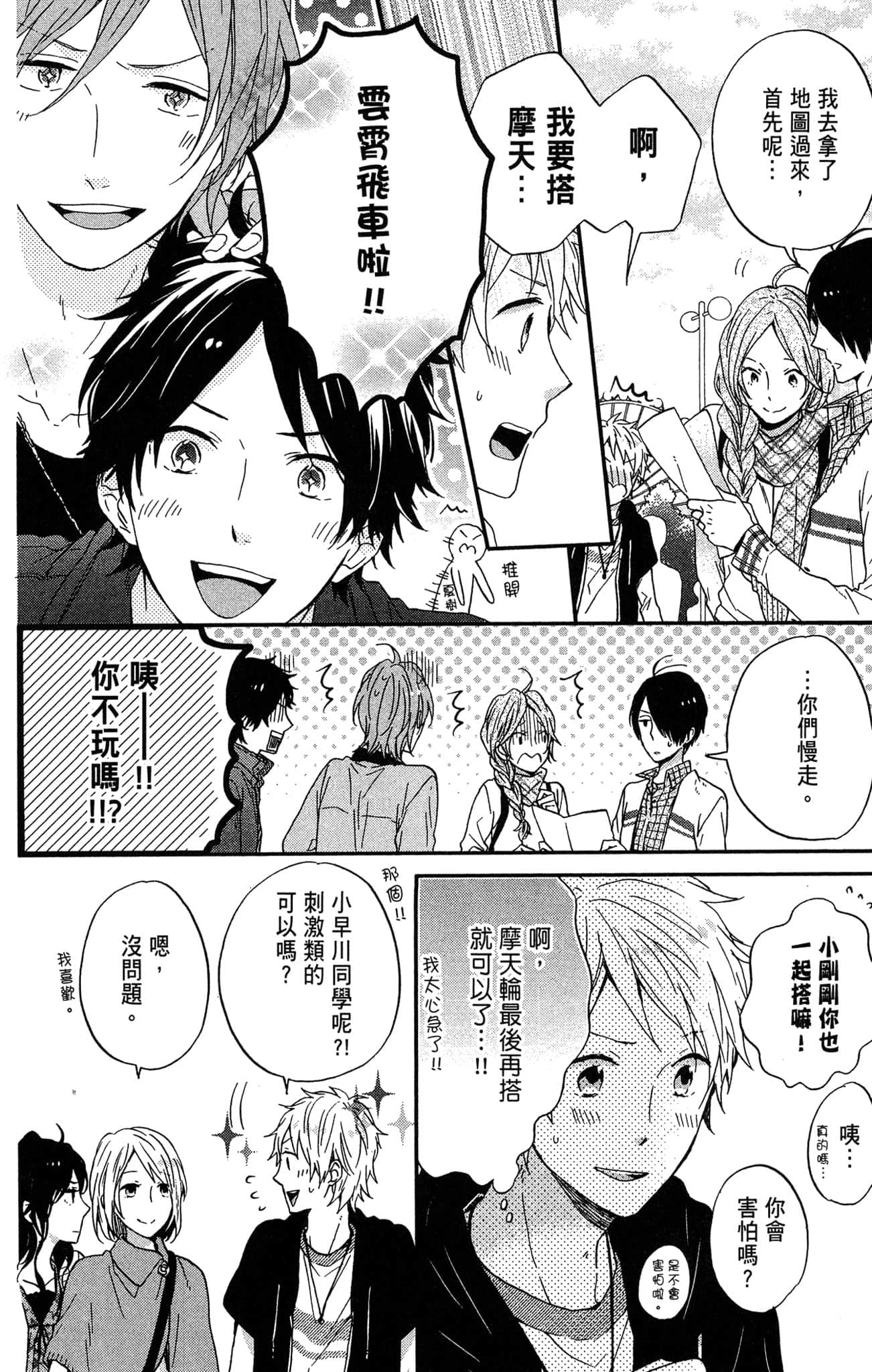 Page 159