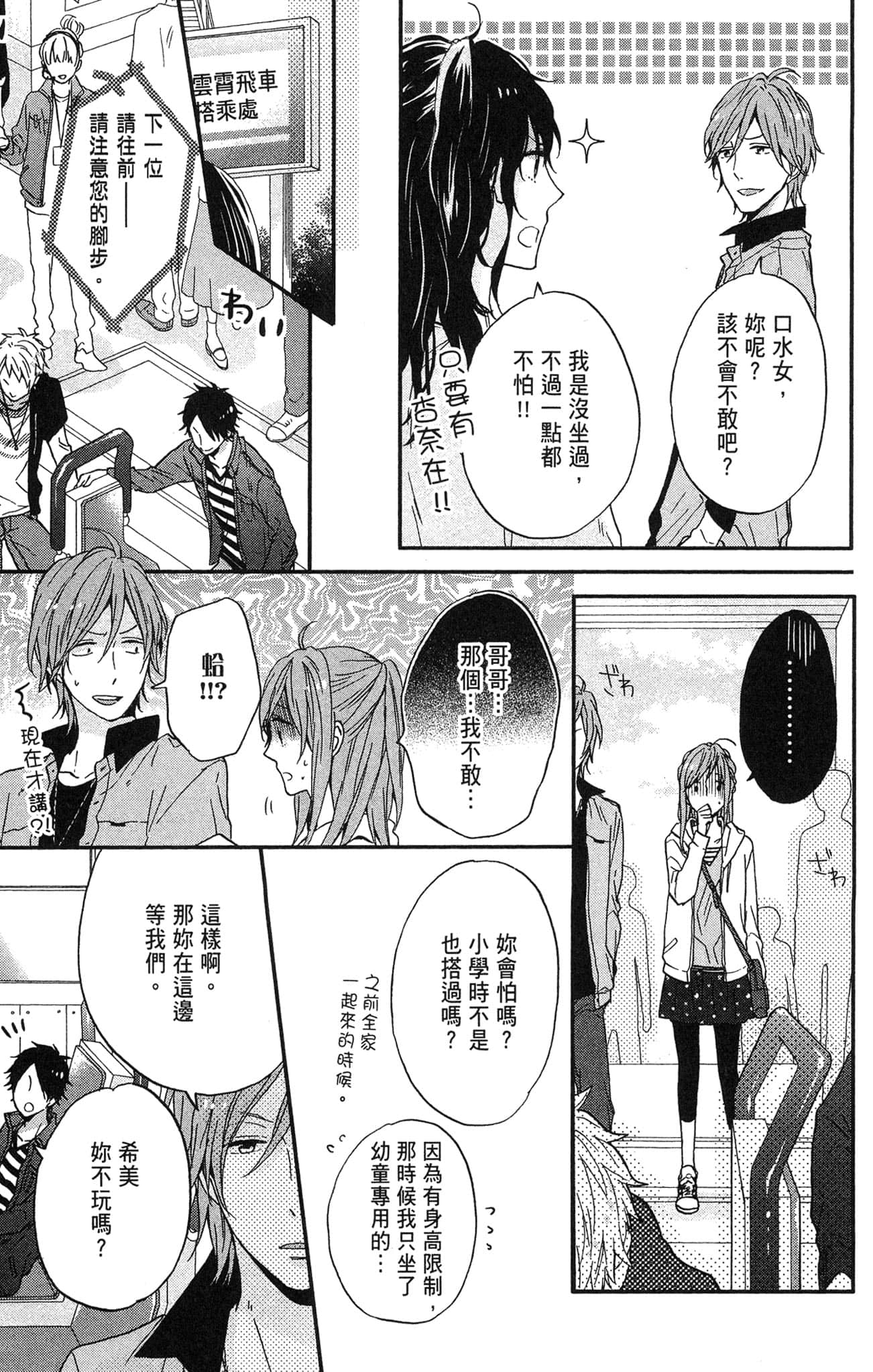Page 160