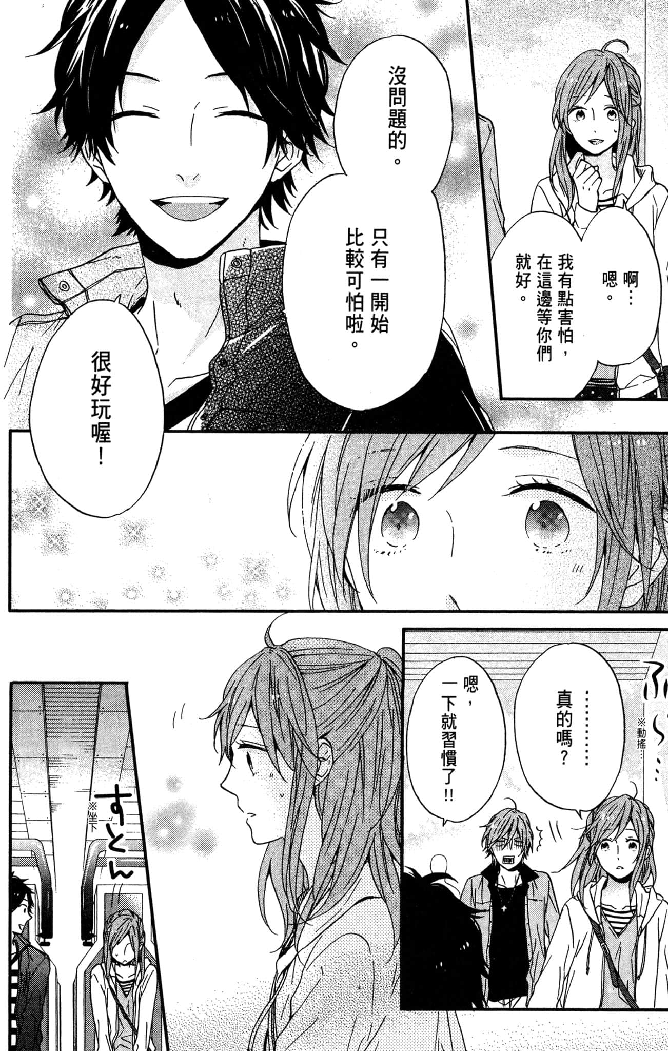 Page 161