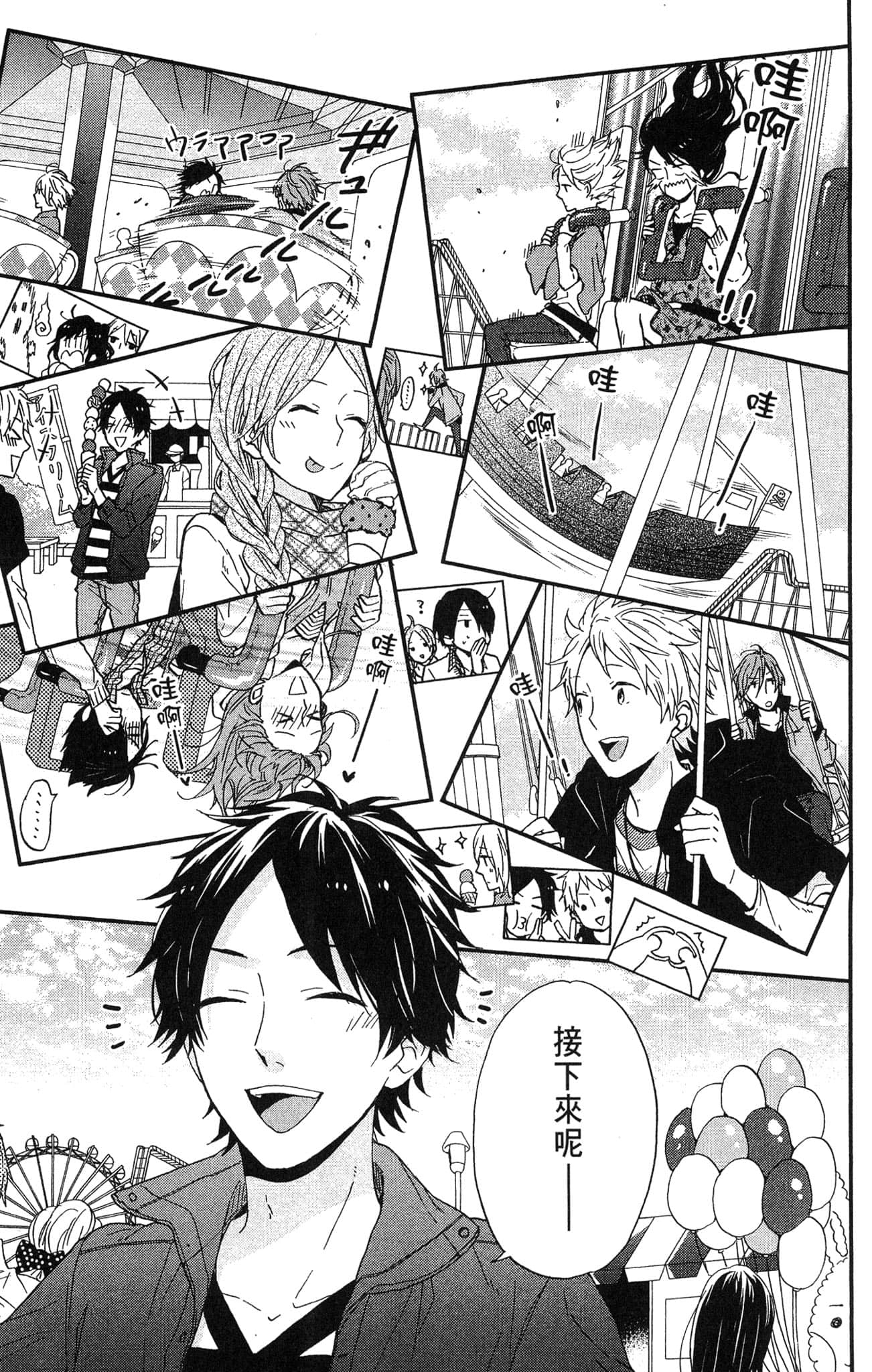 Page 164