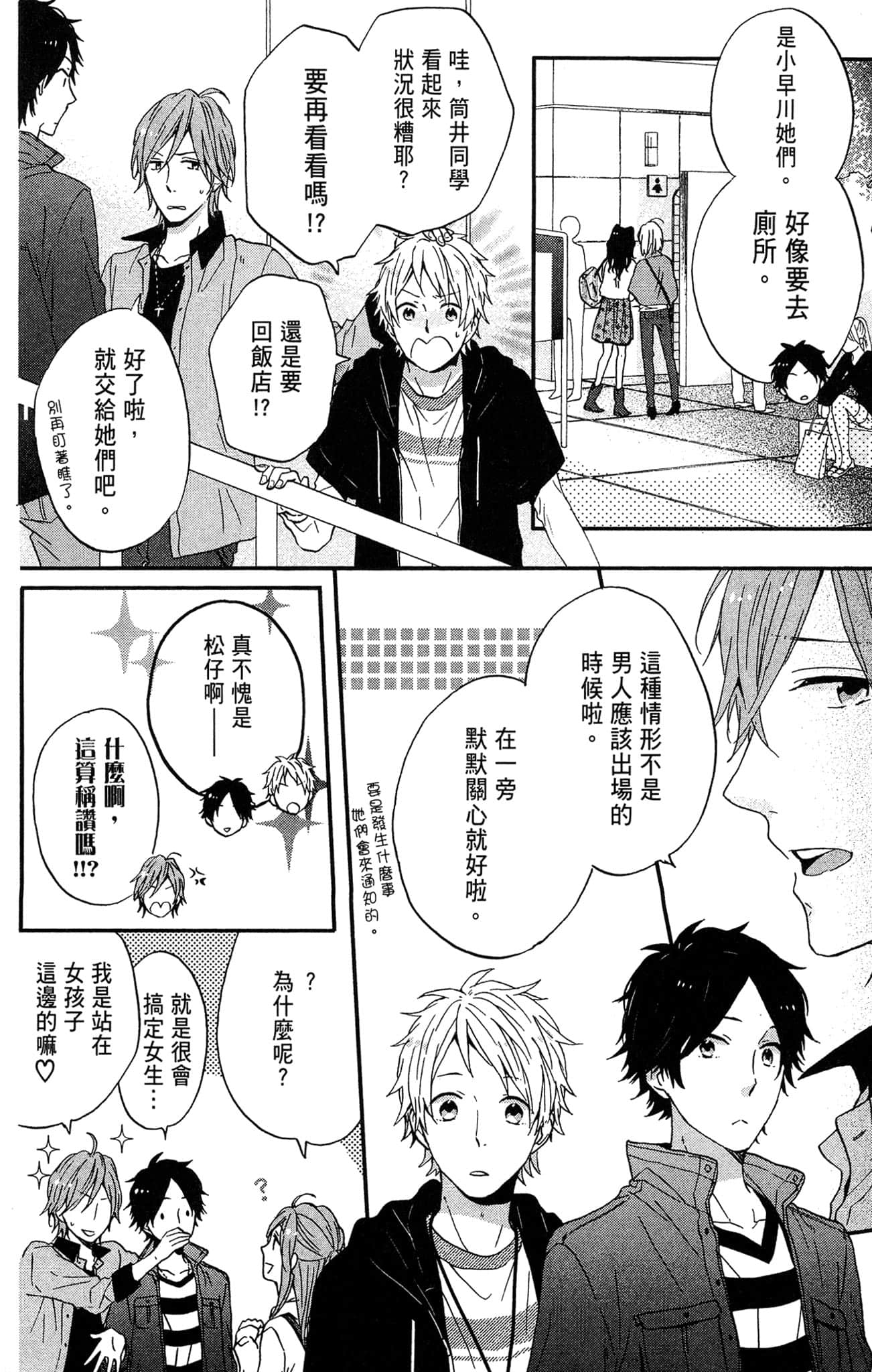 Page 171