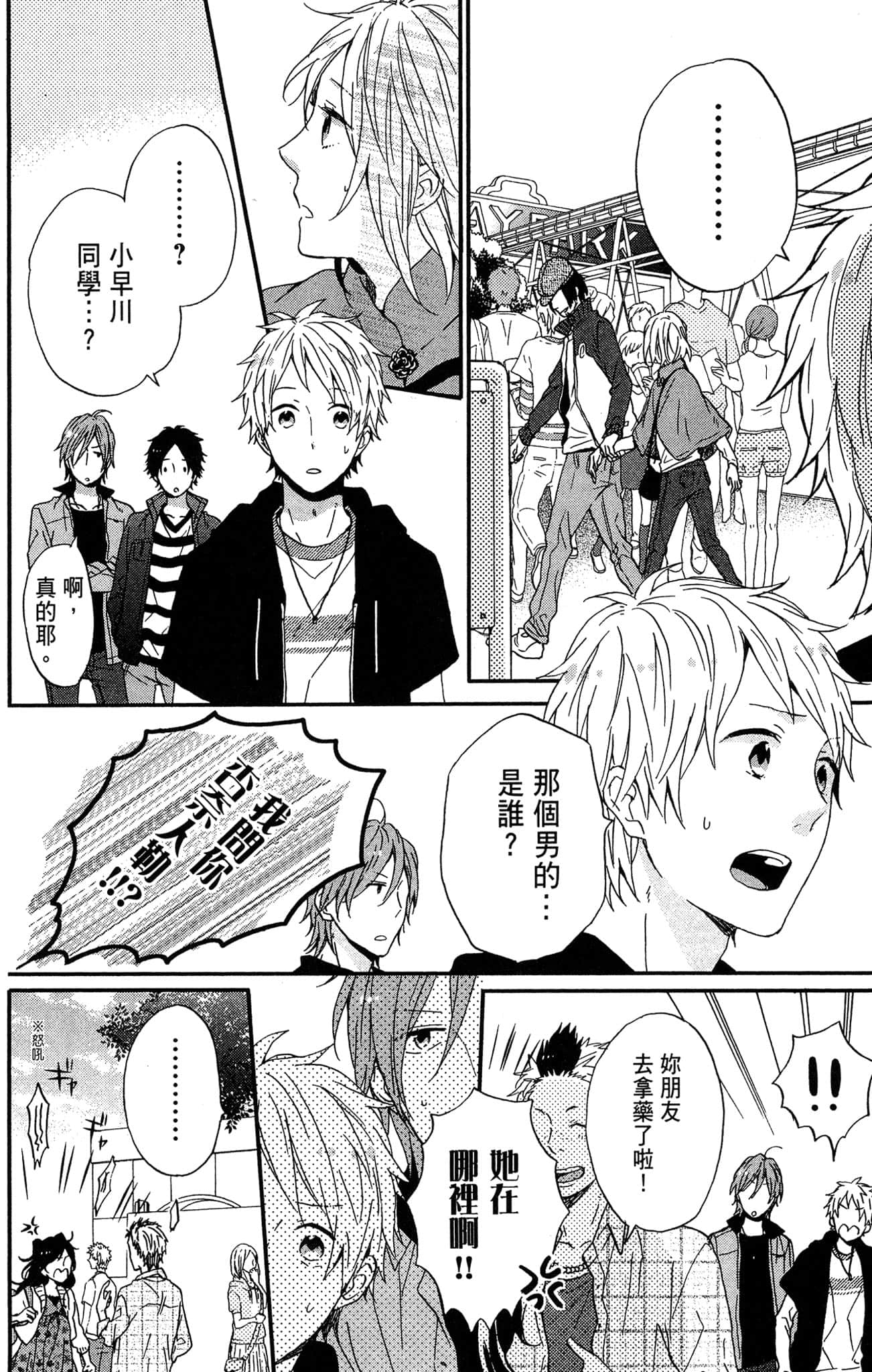 Page 175
