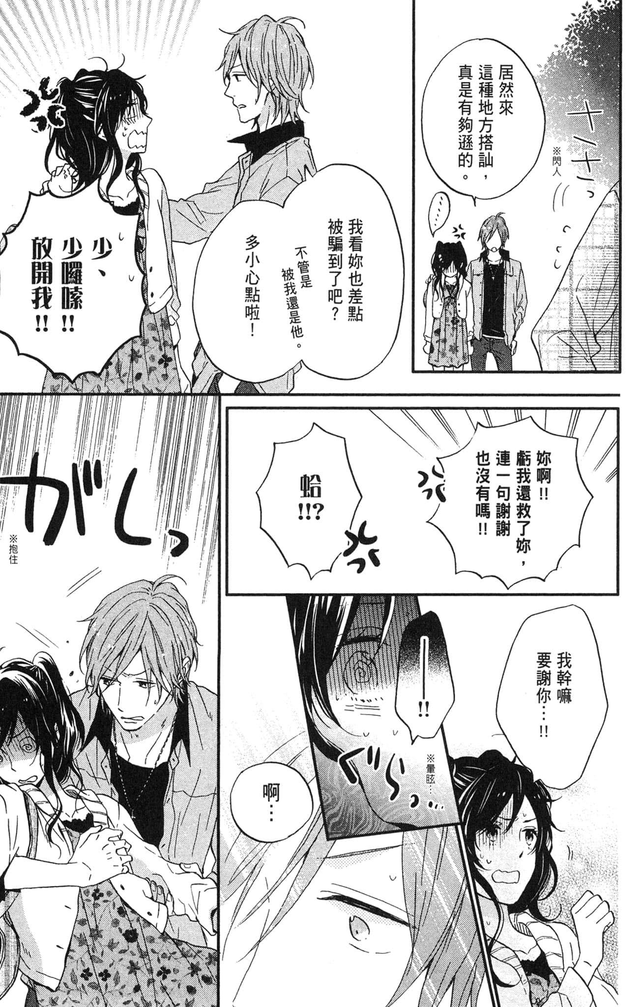 Page 178
