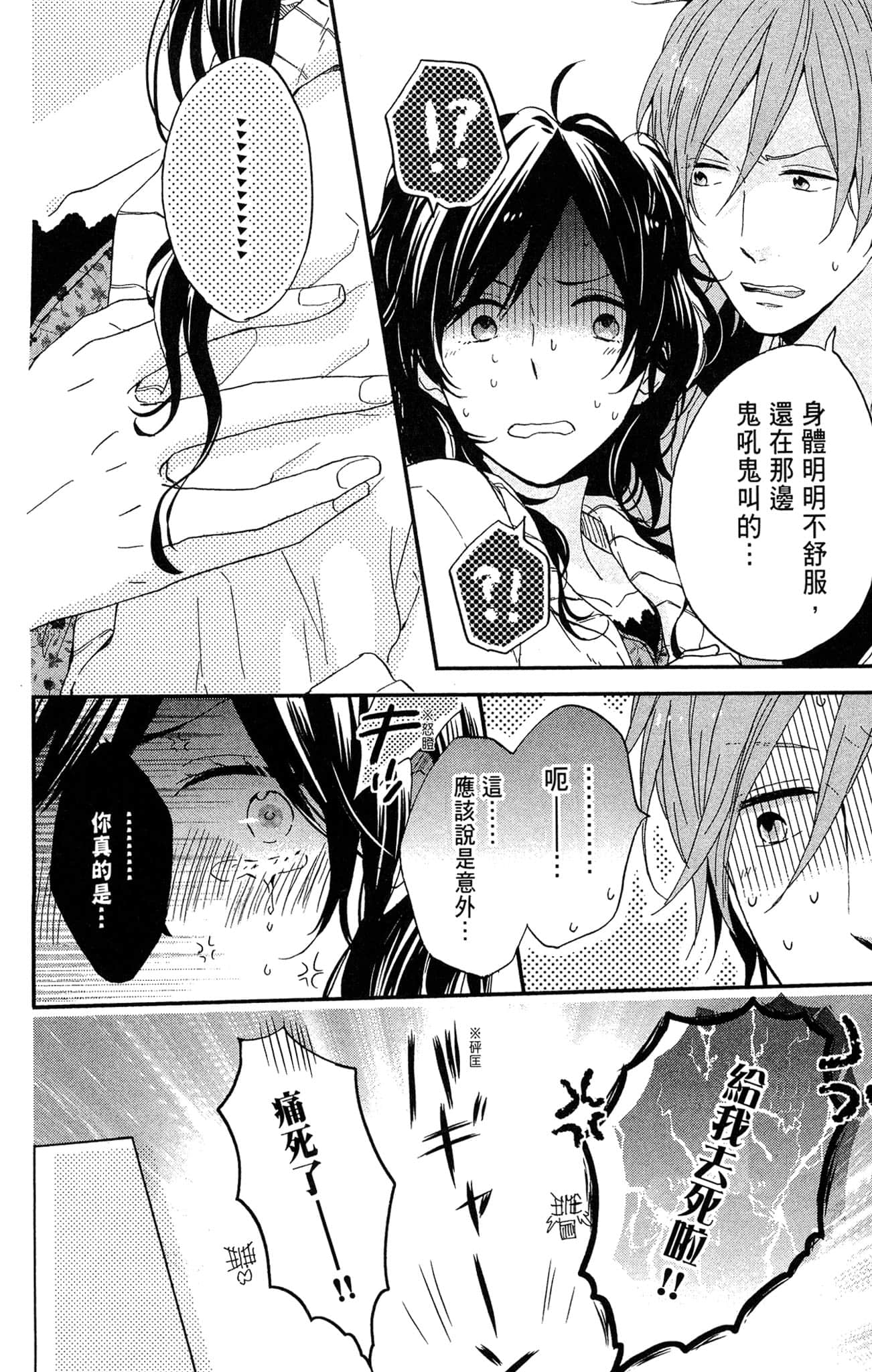 Page 179