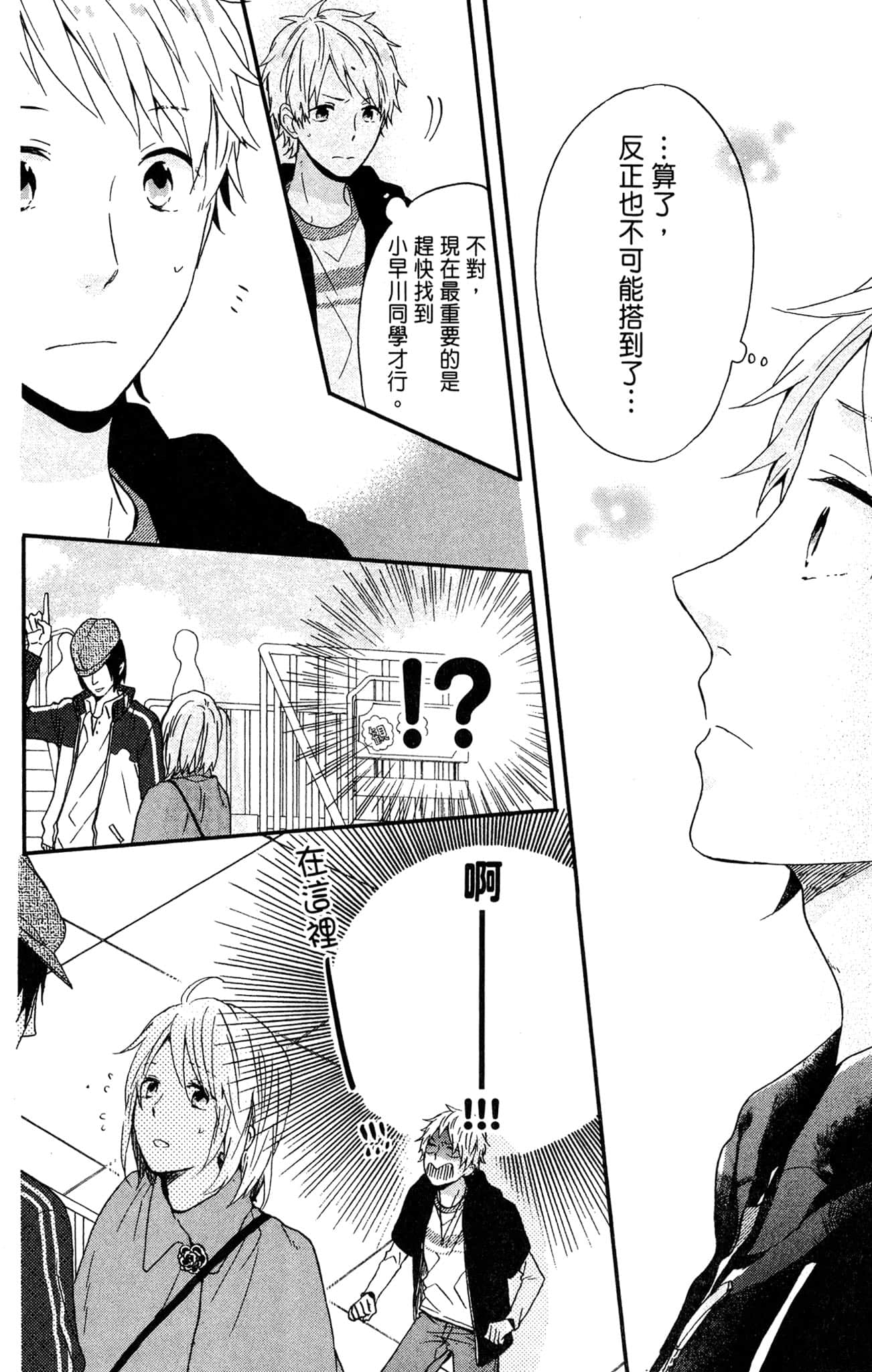 Page 181