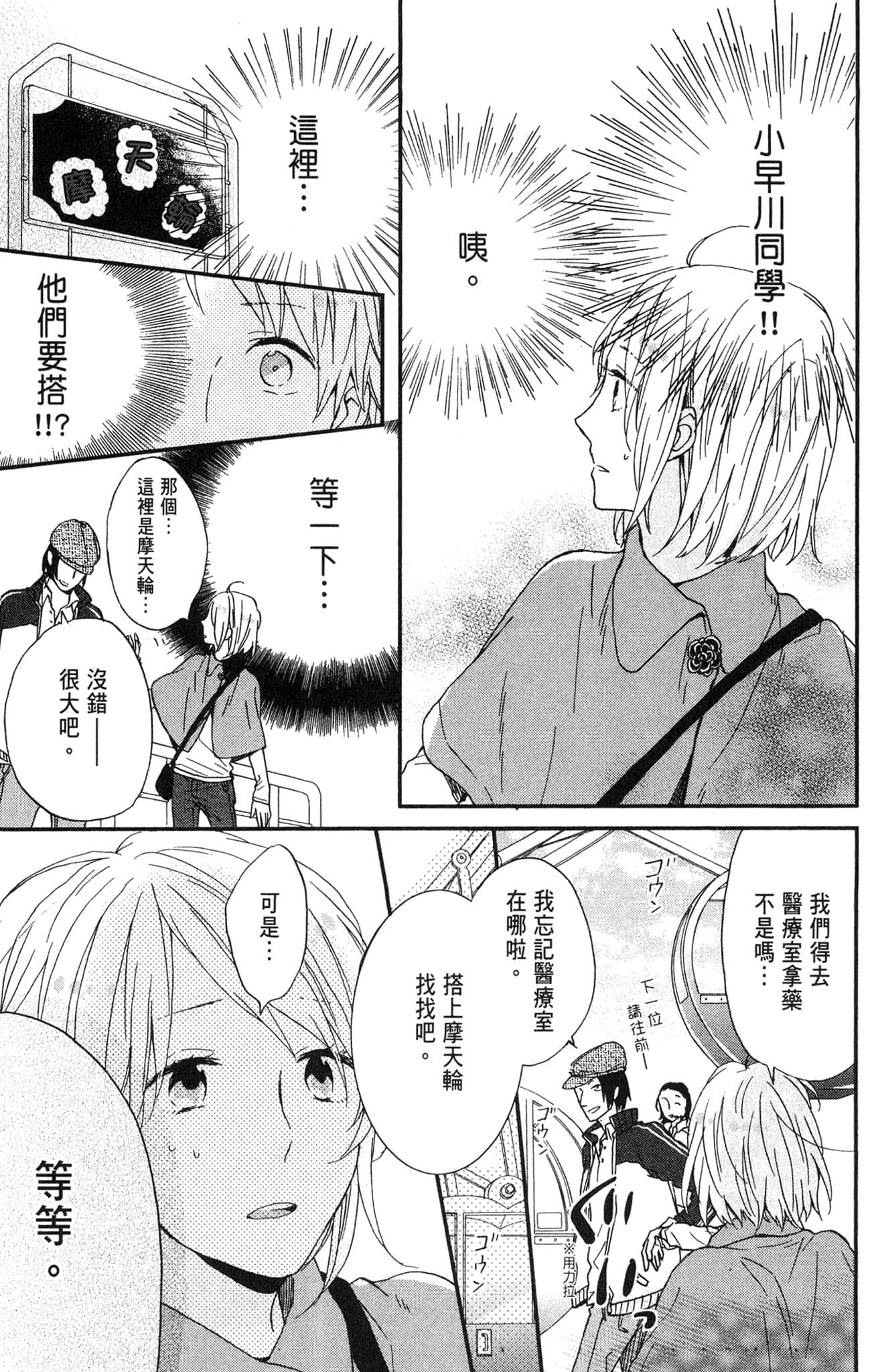 Page 182