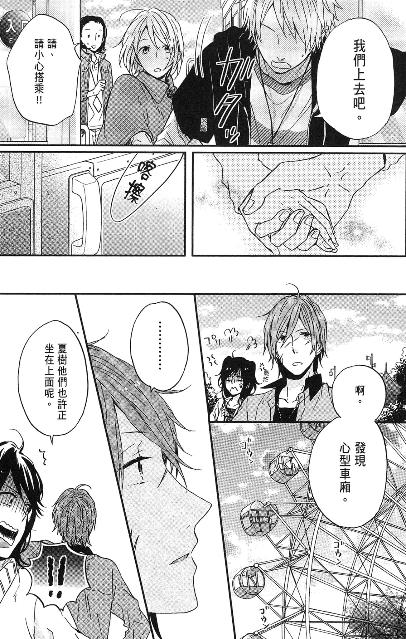 Page 184