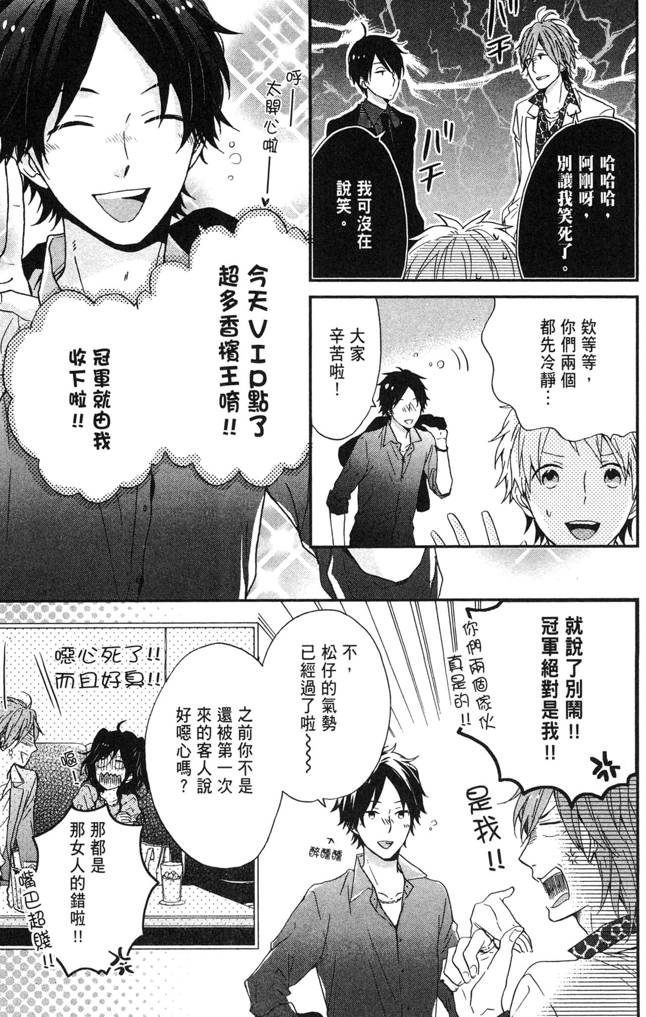 Page 190