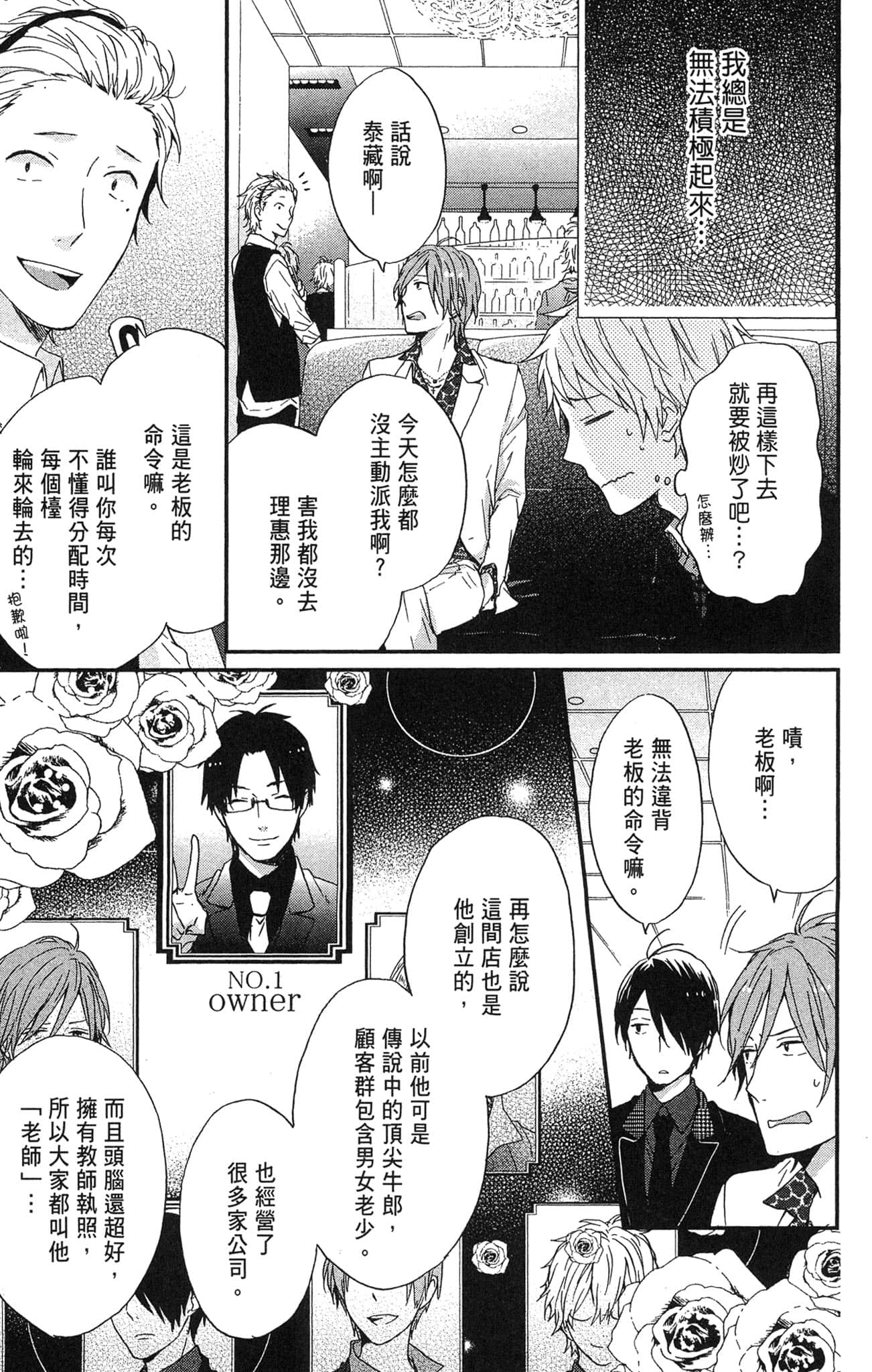 Page 192