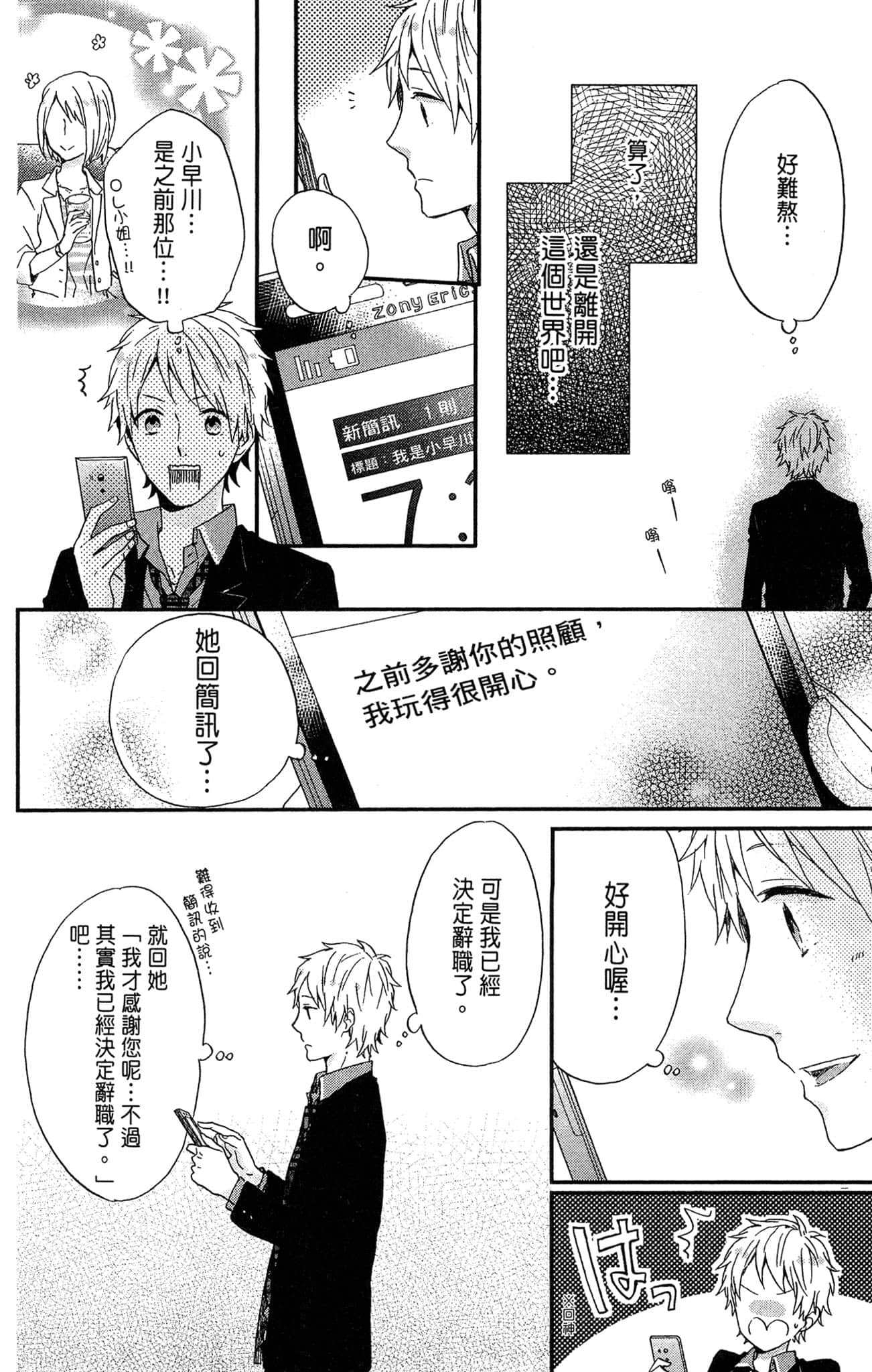 Page 195