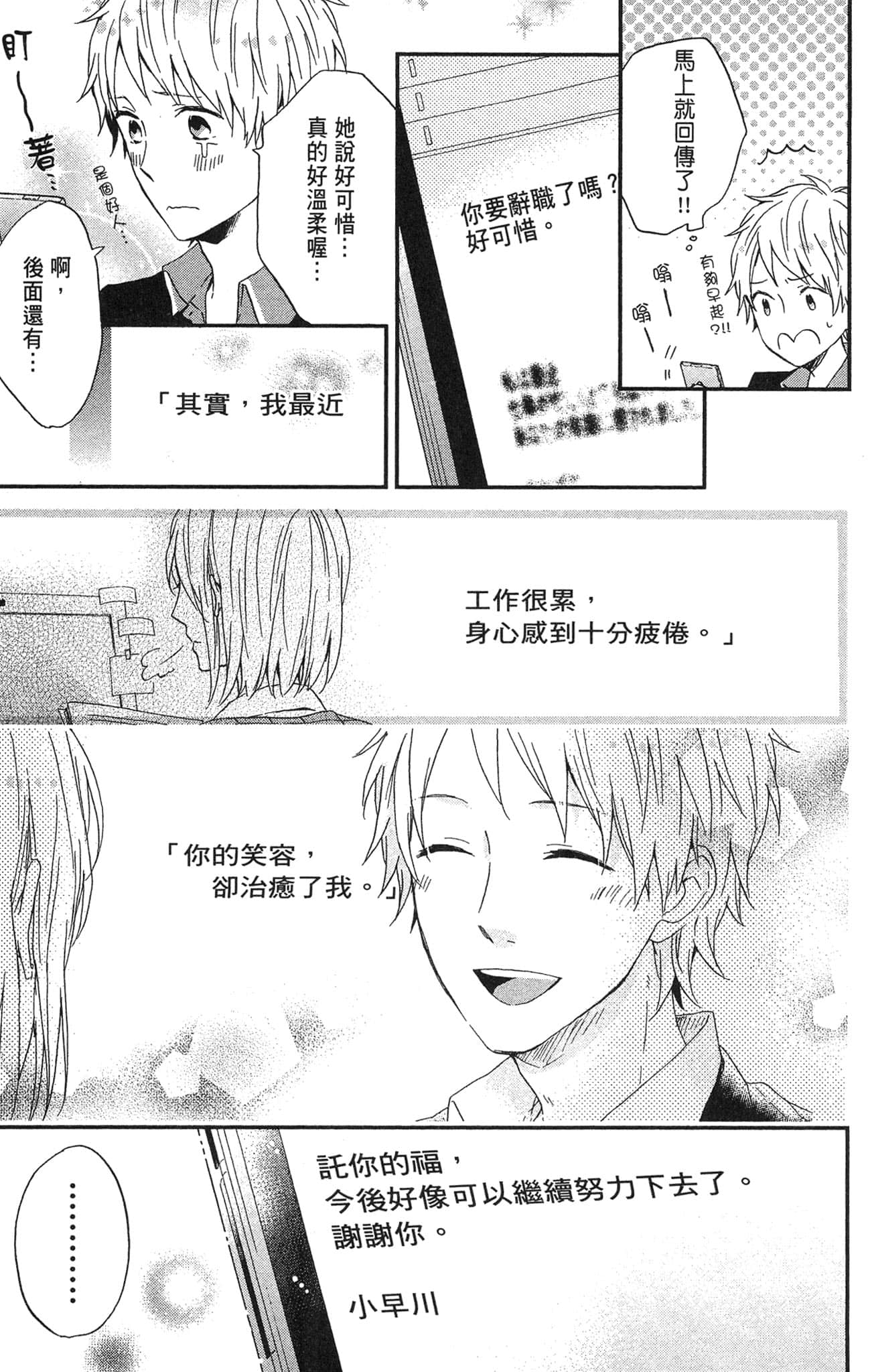 Page 196
