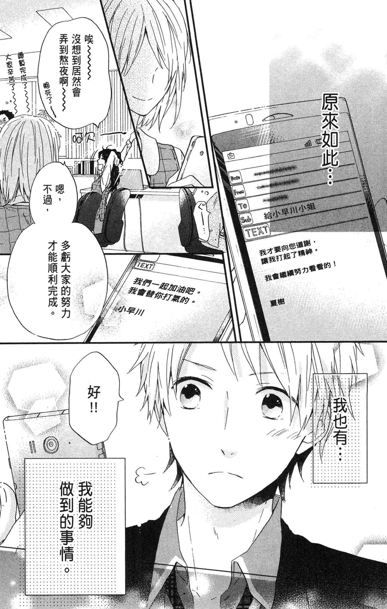 Page 198