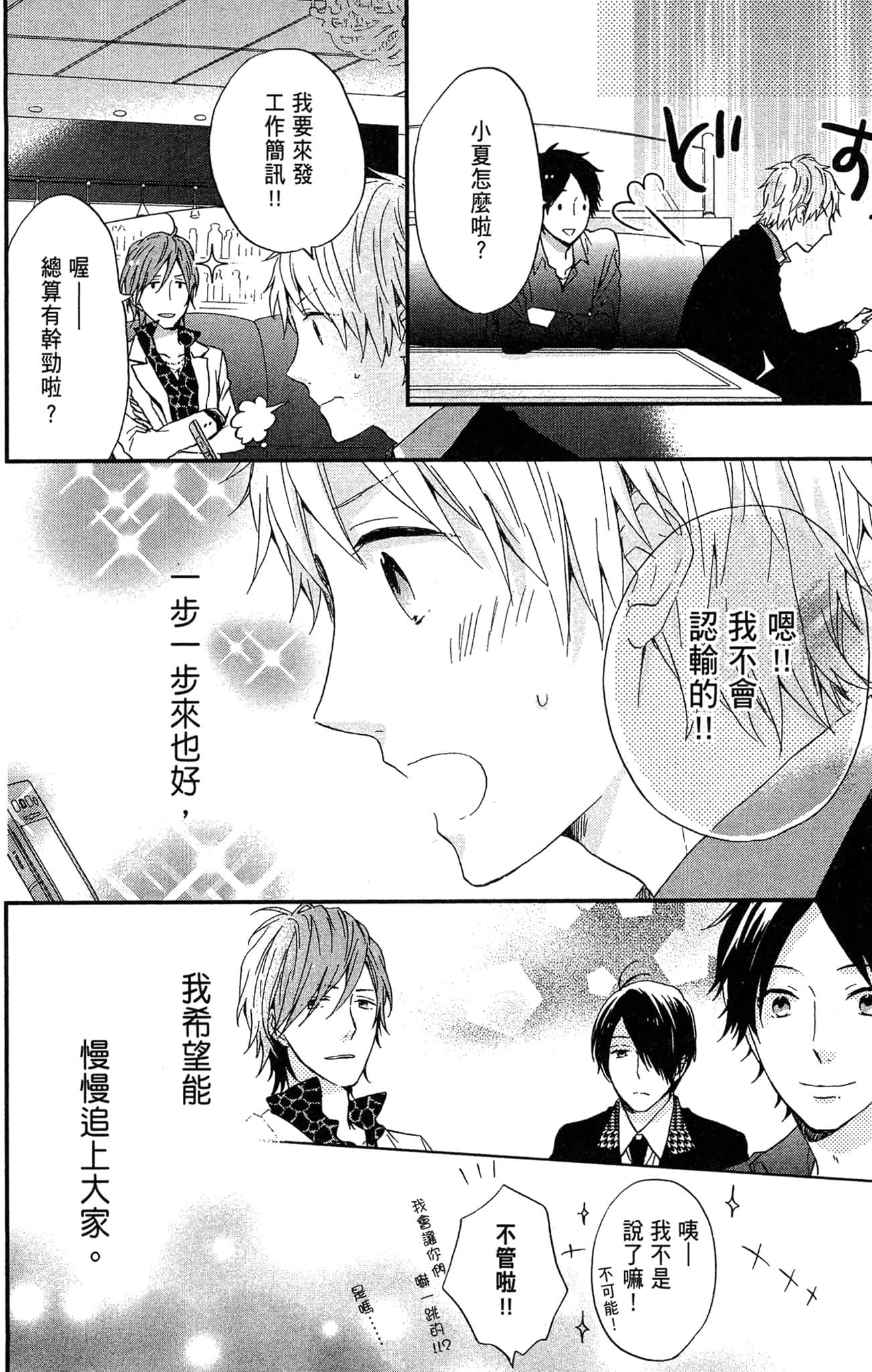 Page 199