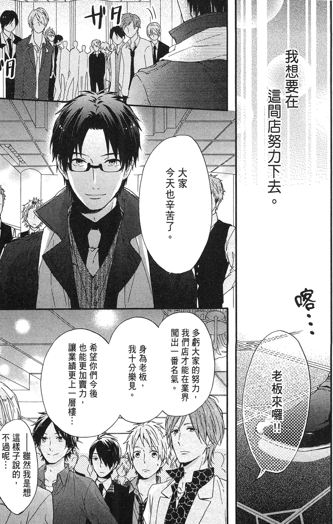 Page 200