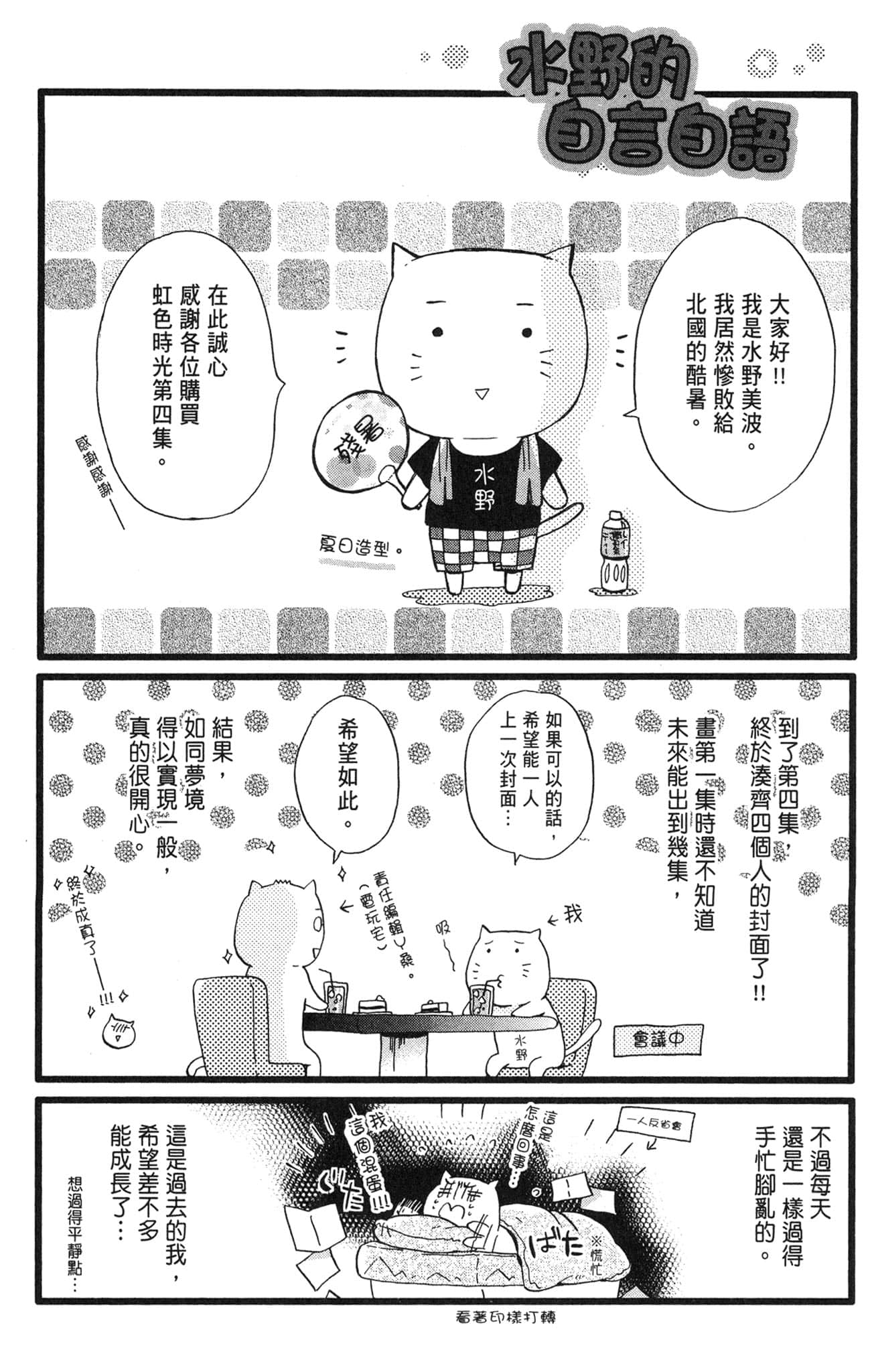 Page 202