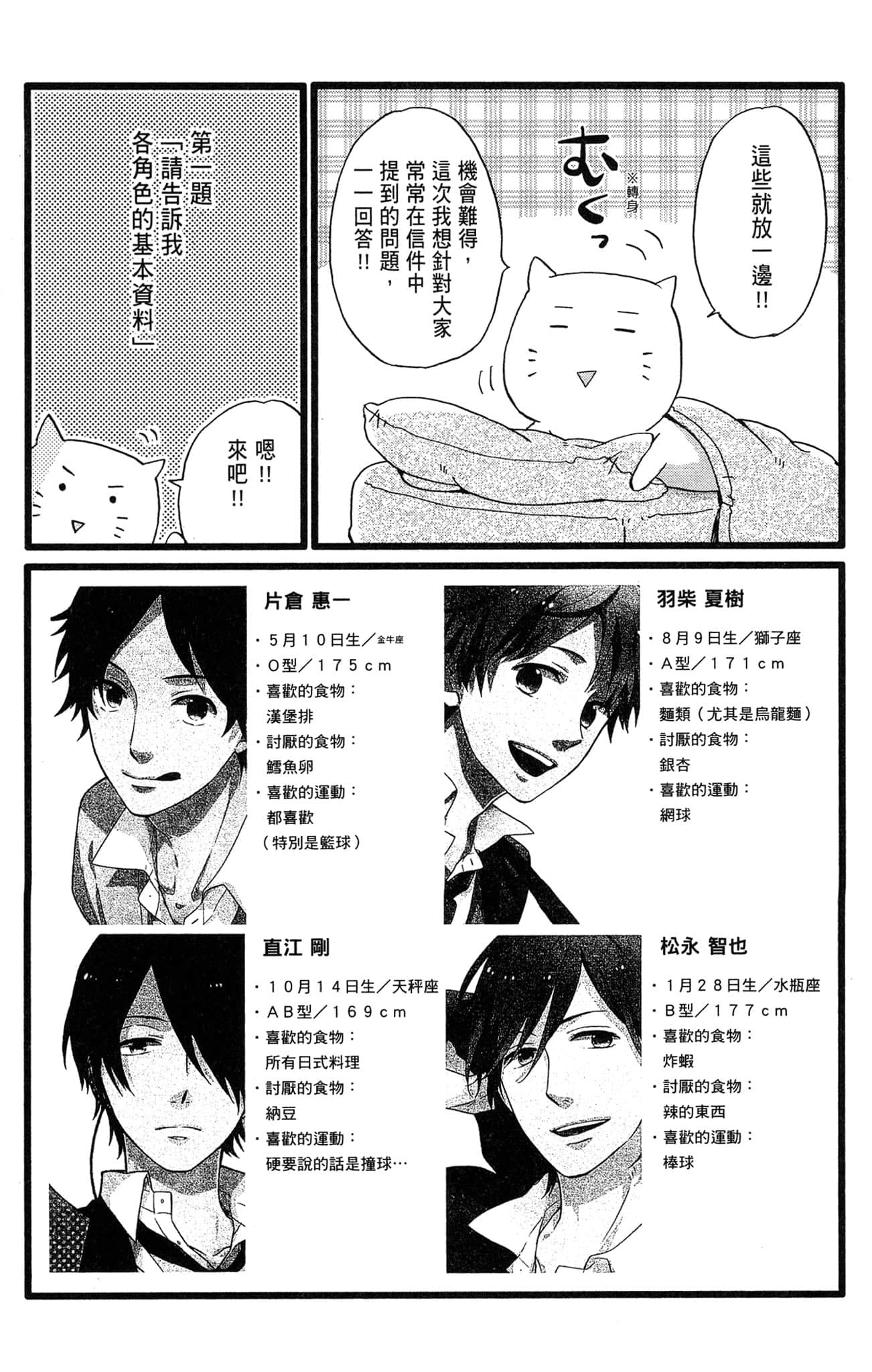 Page 203