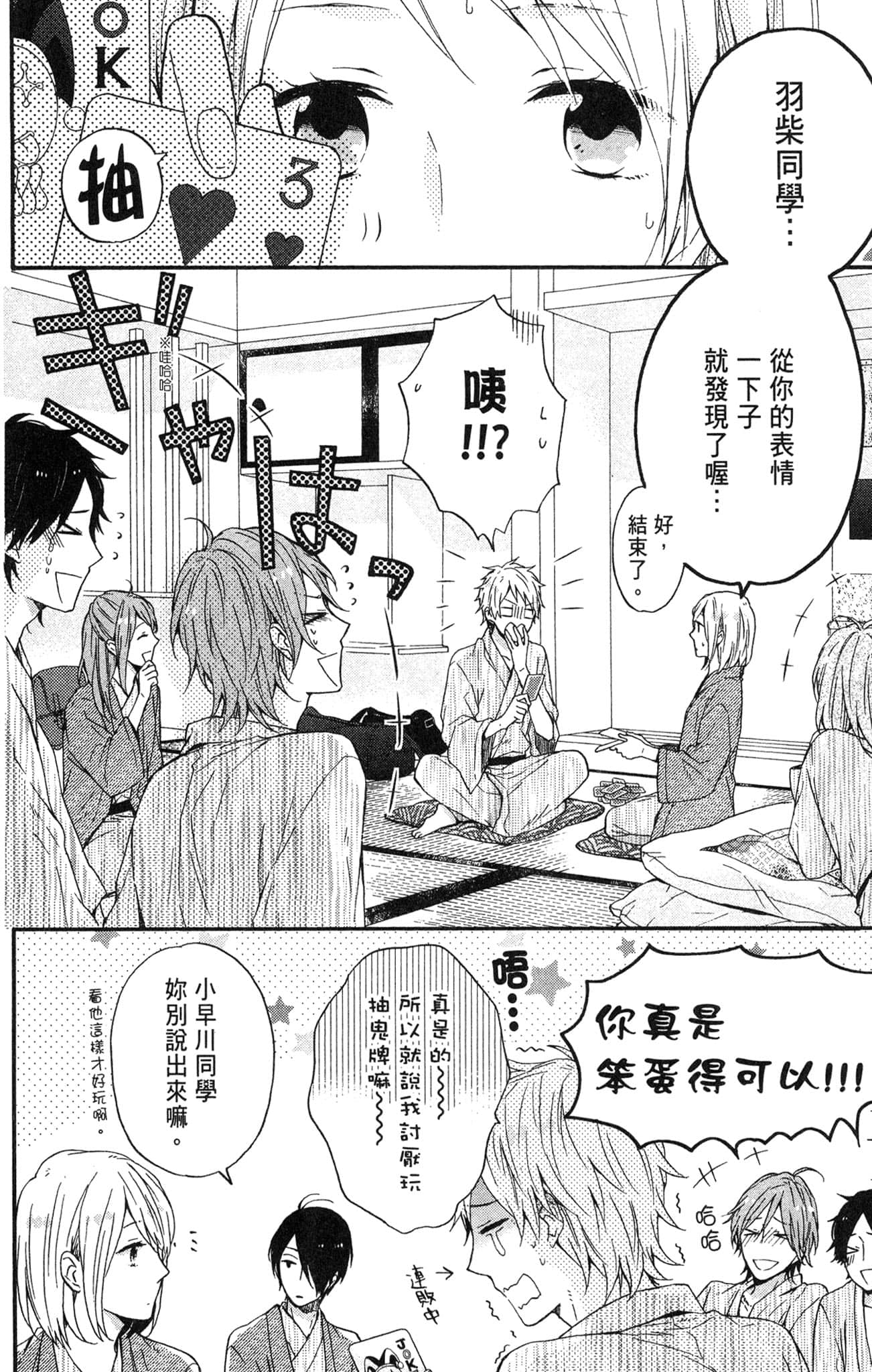 Page 49