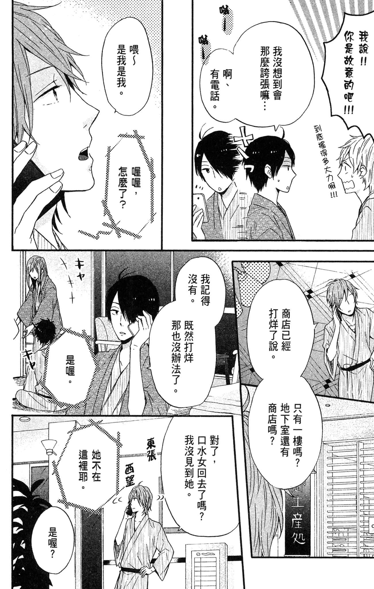 Page 59