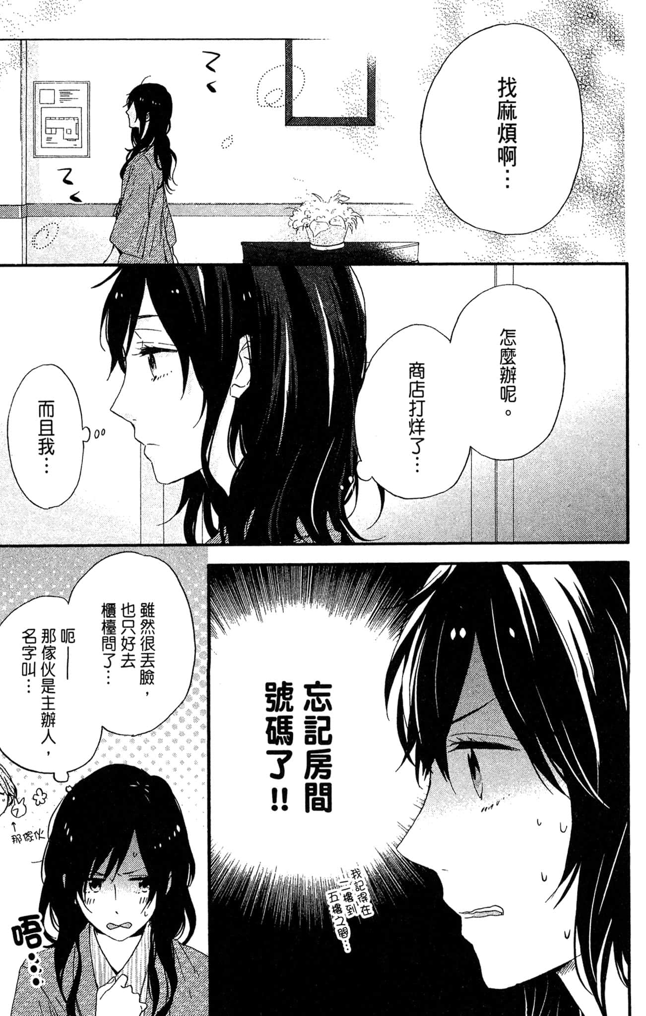 Page 64