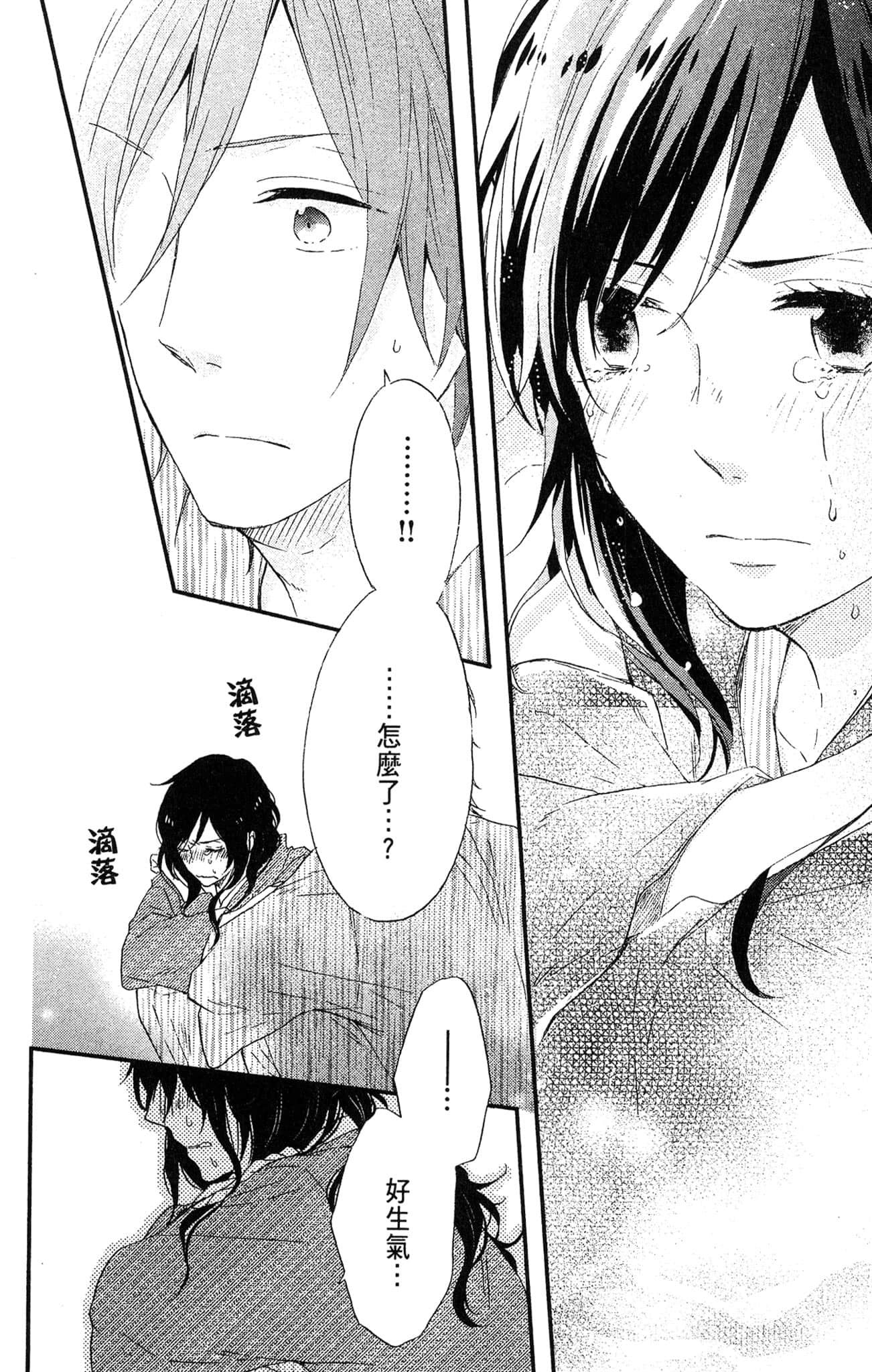 Page 75