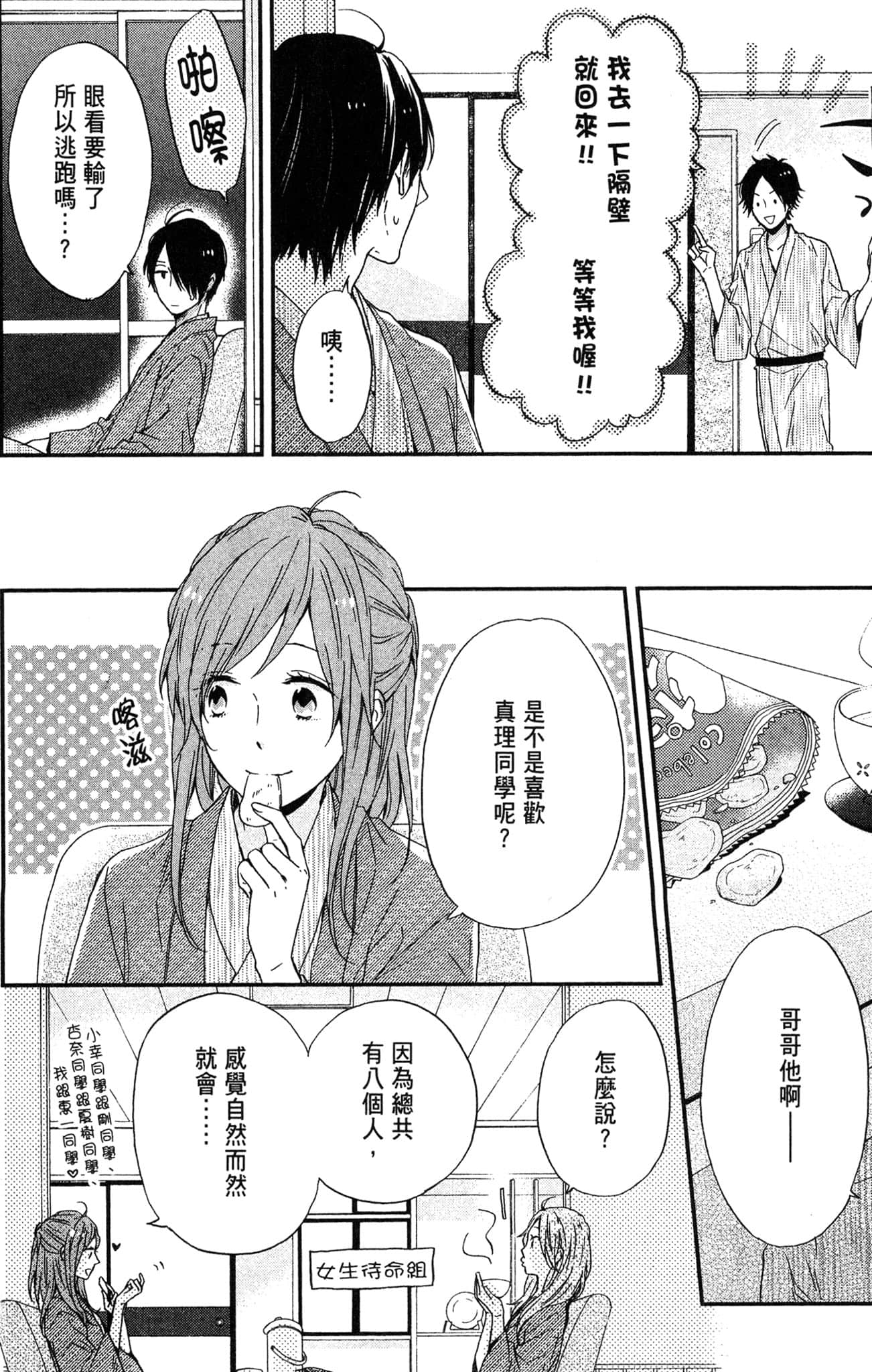 Page 89