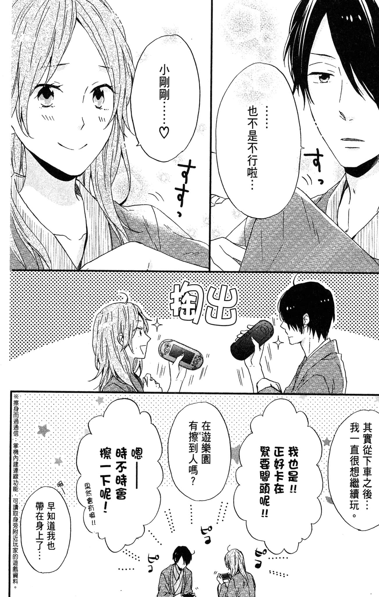 Page 95