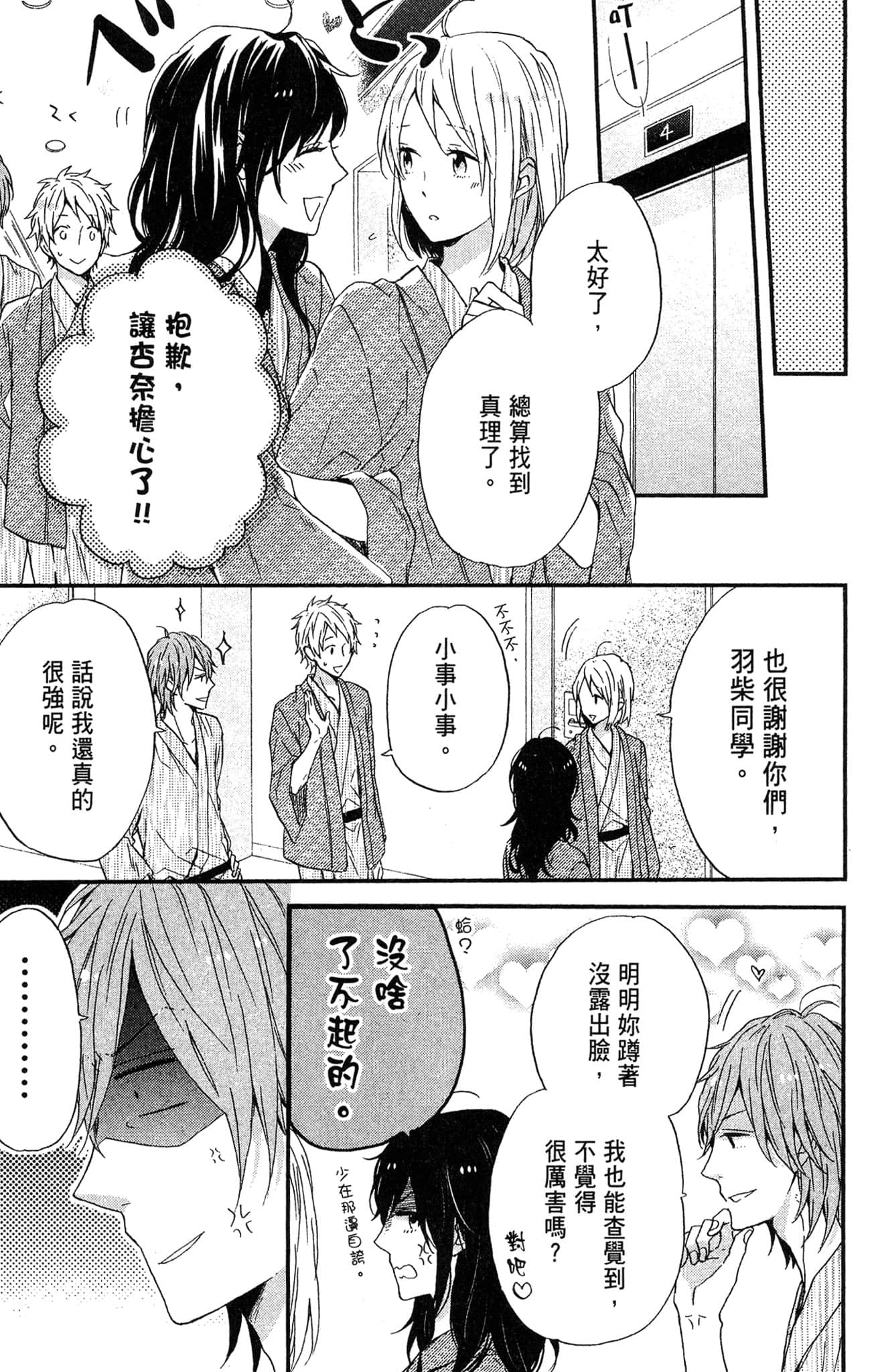 Page 96